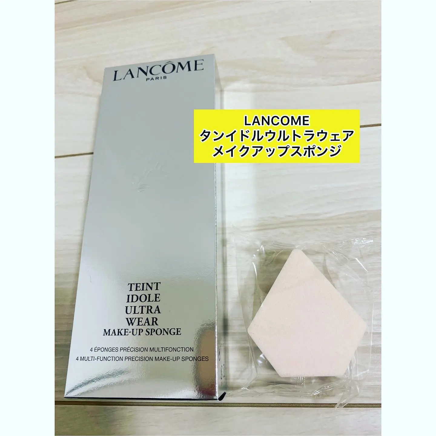 ランコム　スポンジ 80個 楽天市場】【公式】タンイドル ウルトラ ウェア メイクアップ