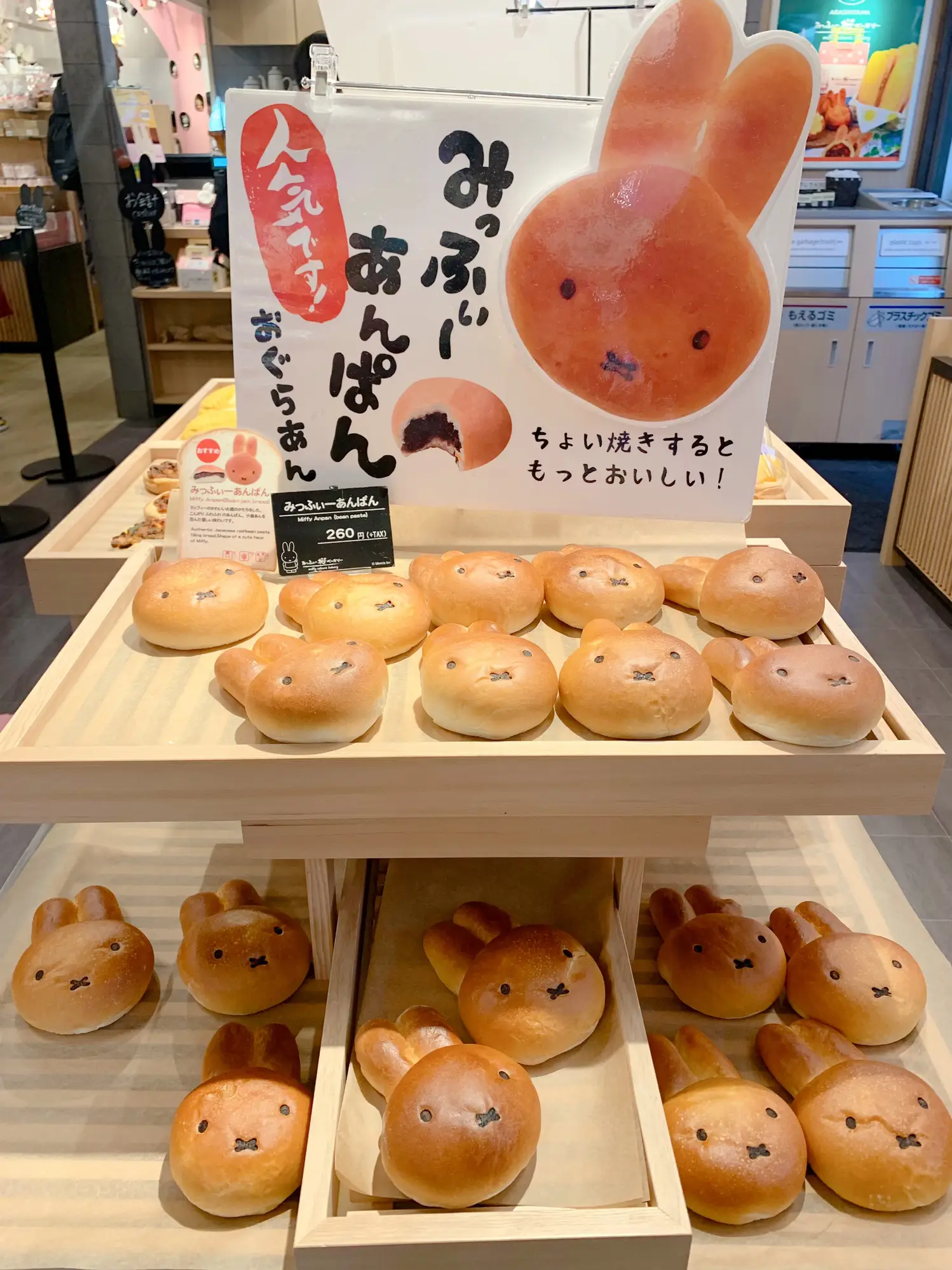 京都】ミッフィーの可愛いパン屋さん | M.travelbookが投稿したフォト  