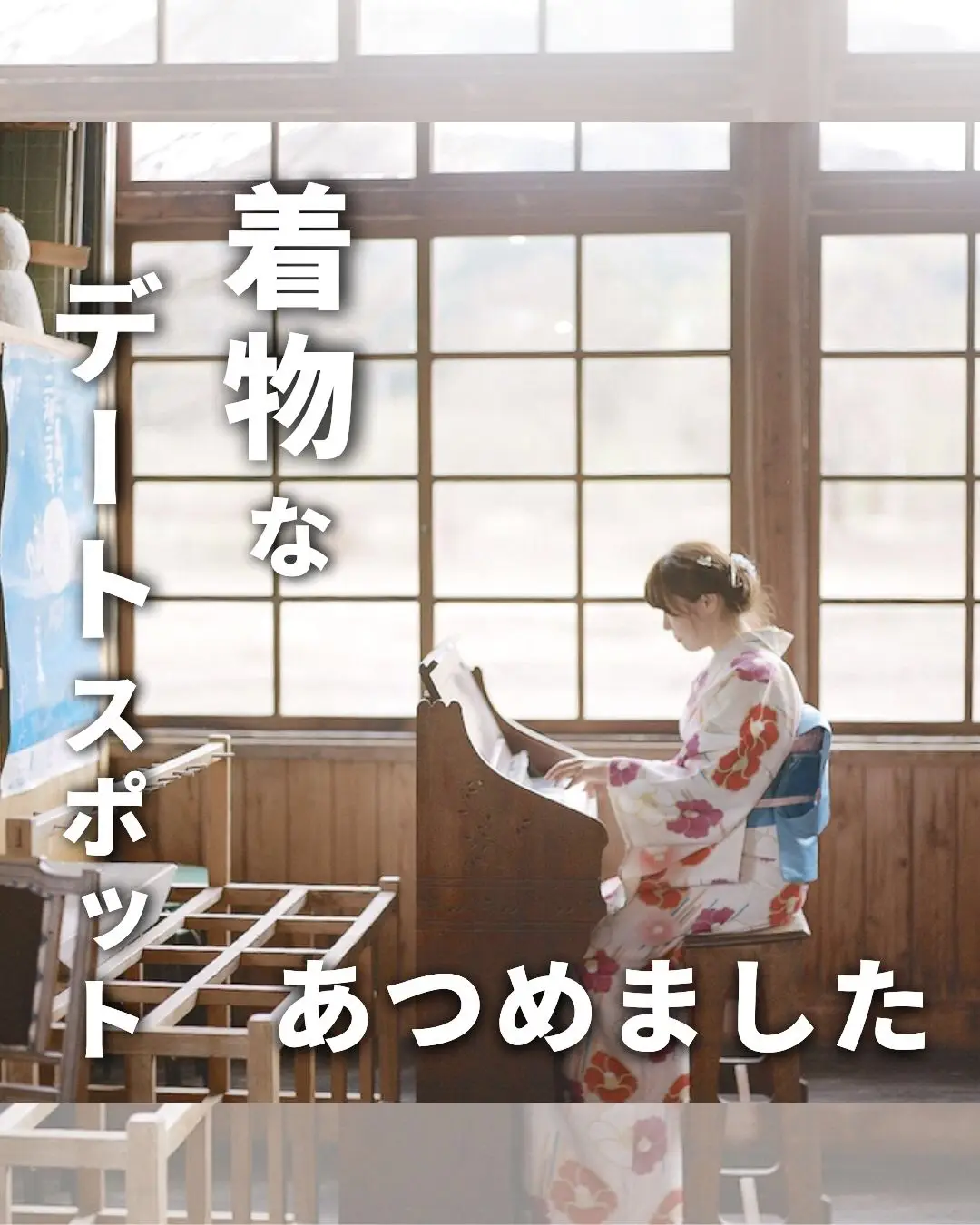 アンティーク着物の型を使った1点物のスタンド照明情緒溢れる和