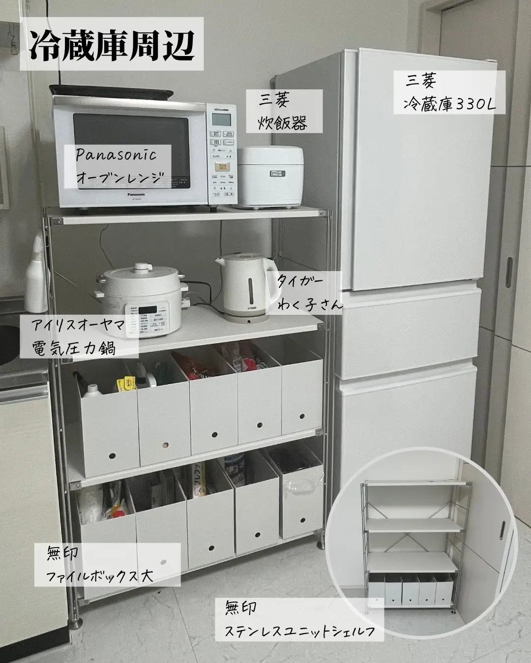 一人暮らしキッチン収納紹介✨ | まゆこ_一人暮らしOLが投稿したフォトブック | Lemon8