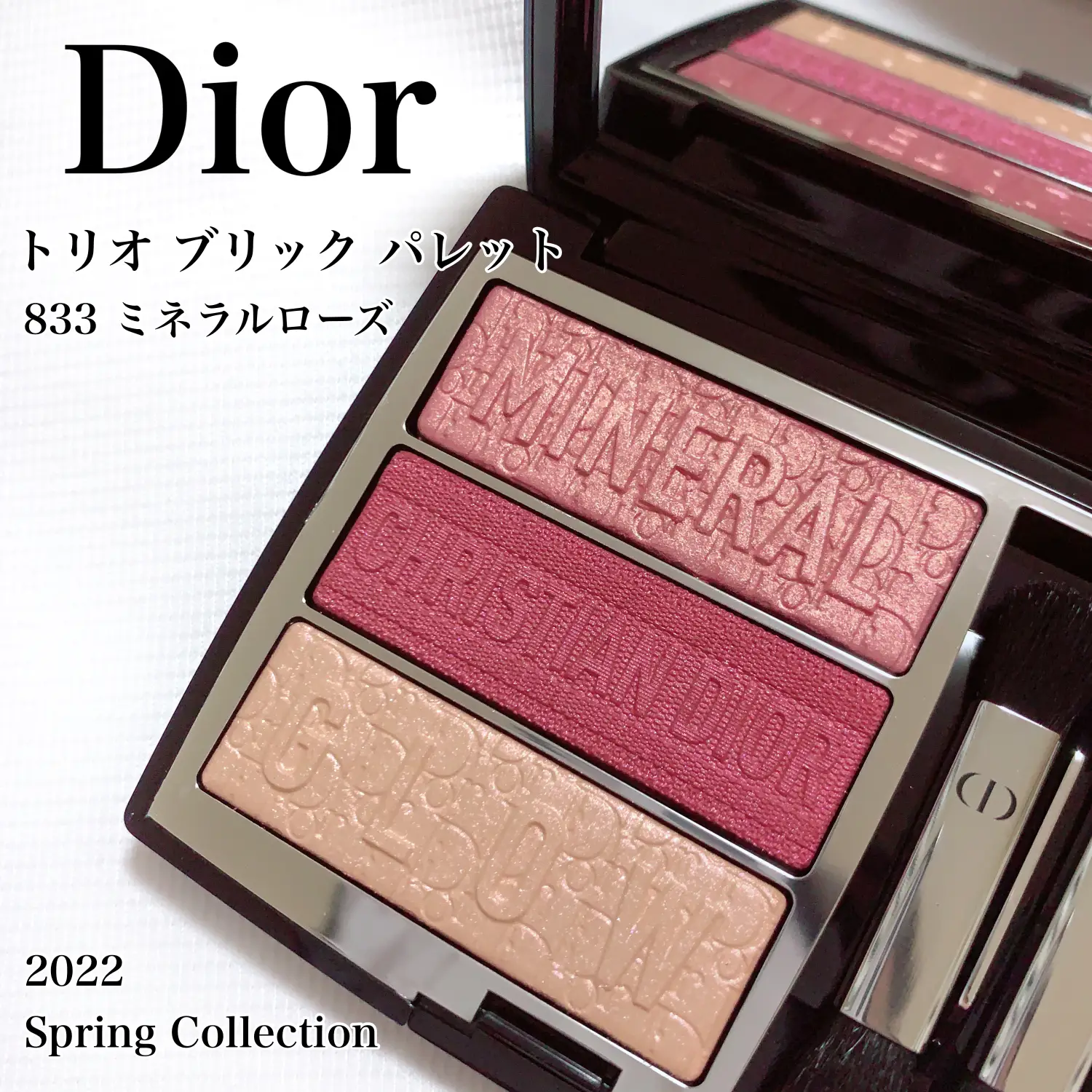 🎀Dior2022の春コレ🎀 | cotomi_ことみが投稿したフォトブック | Lemon8