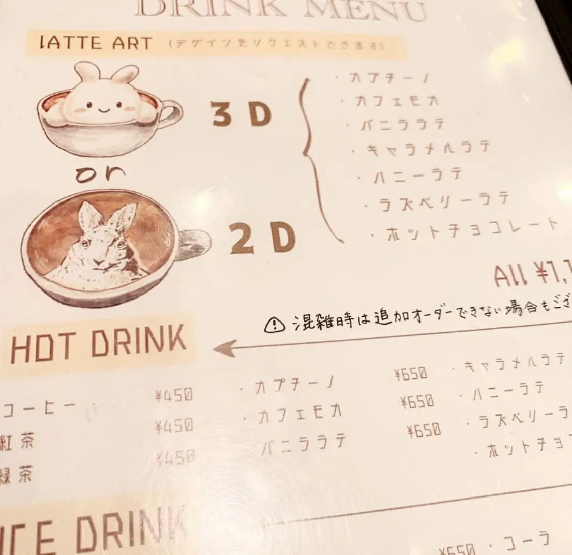 オリジナルラテアートカフェ☕️💕 | グルメみんログ24hが投稿した