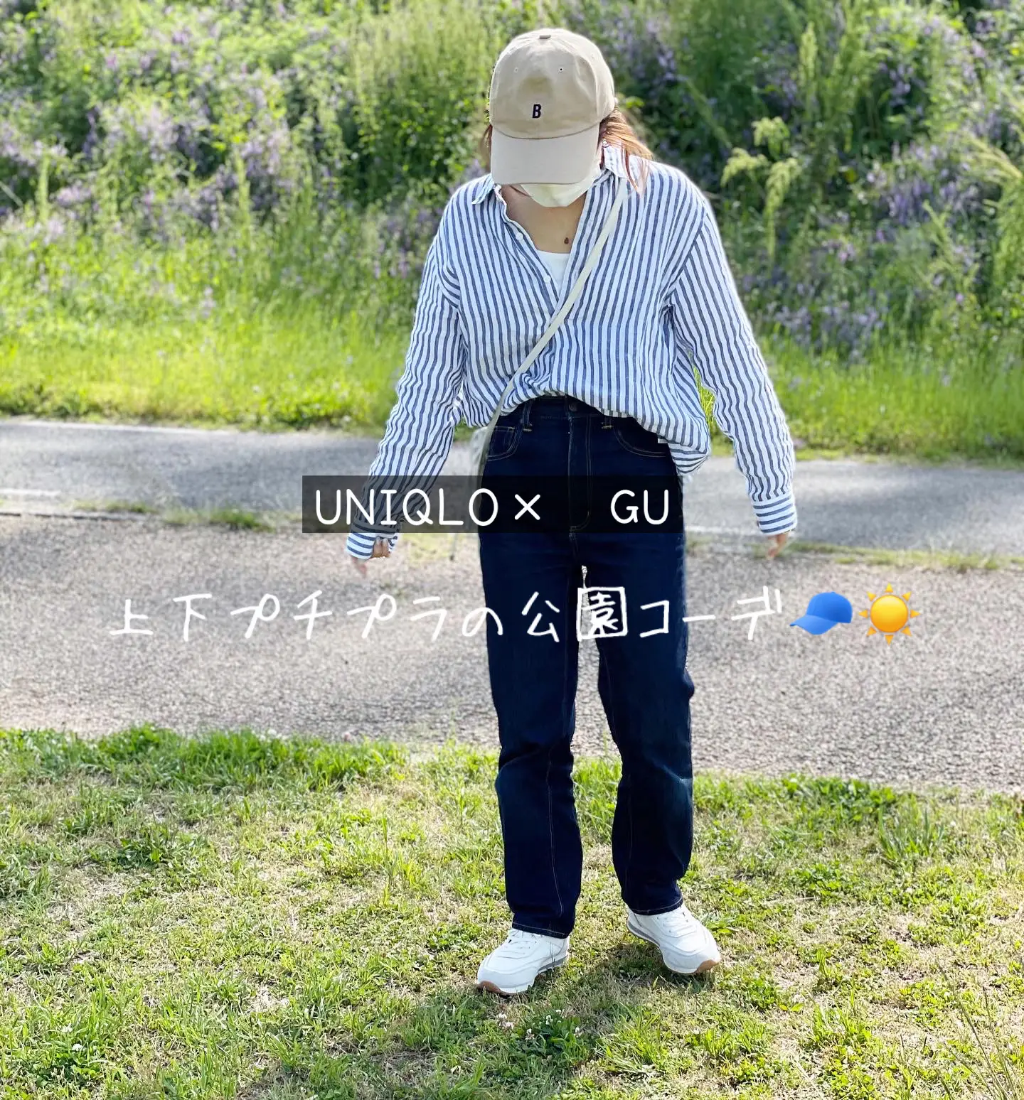 UNIQLO×GU】上下プチプラの公園コーデ🧢☀️ | nori❤︎大人カジュアル