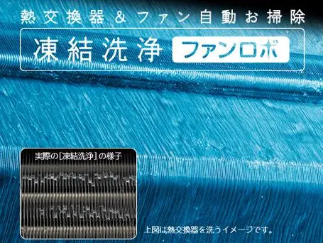 わずか2年で１００万台達成した日立エアコン白くまくんが店頭でも売れまくり！ | 家電の虎が投稿した記事 | Lemon8