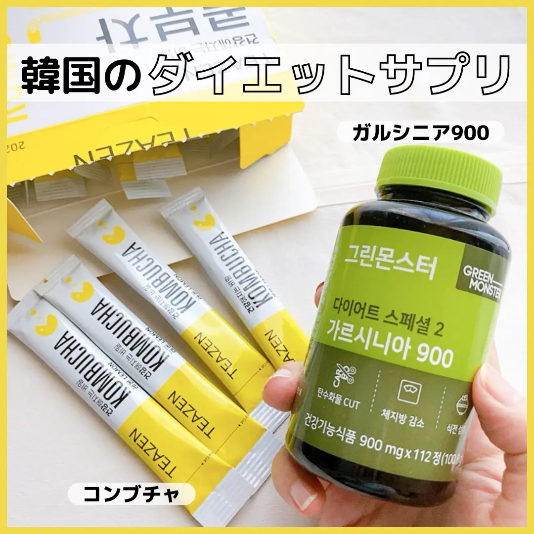 ダイエットサプリ (ラクビ) (こうじ酵素) ⚠️商品情報呼んでください!!