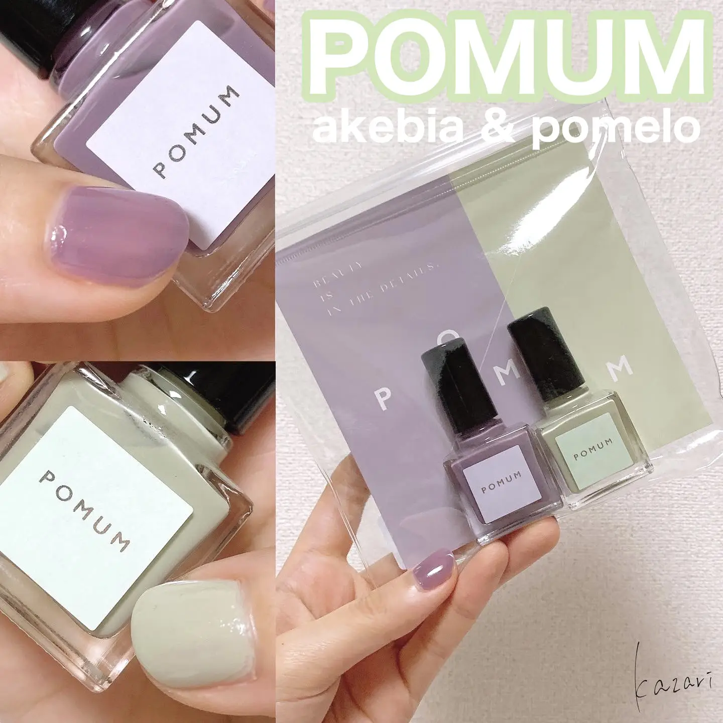 Perfect for spring / Nail polish with a cute sheer feel | Gallery