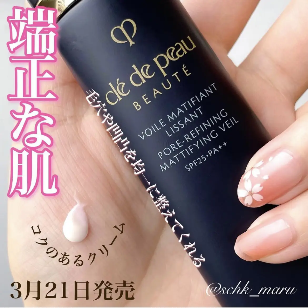 天然珊瑚指先鍛えるサンゴ球