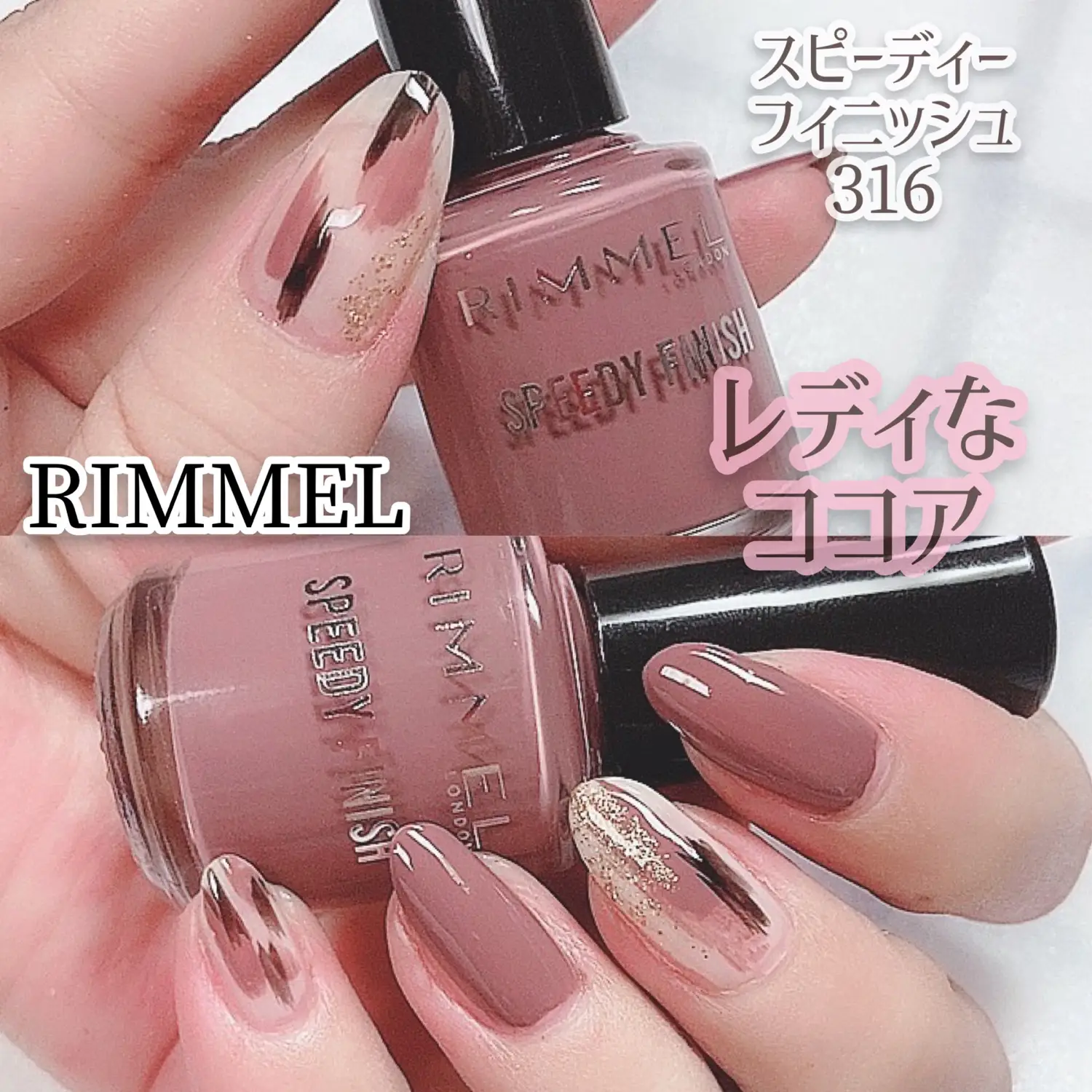 RIMMELのレディココアが素敵💖 | yukiko15が投稿したフォトブック | Lemon8