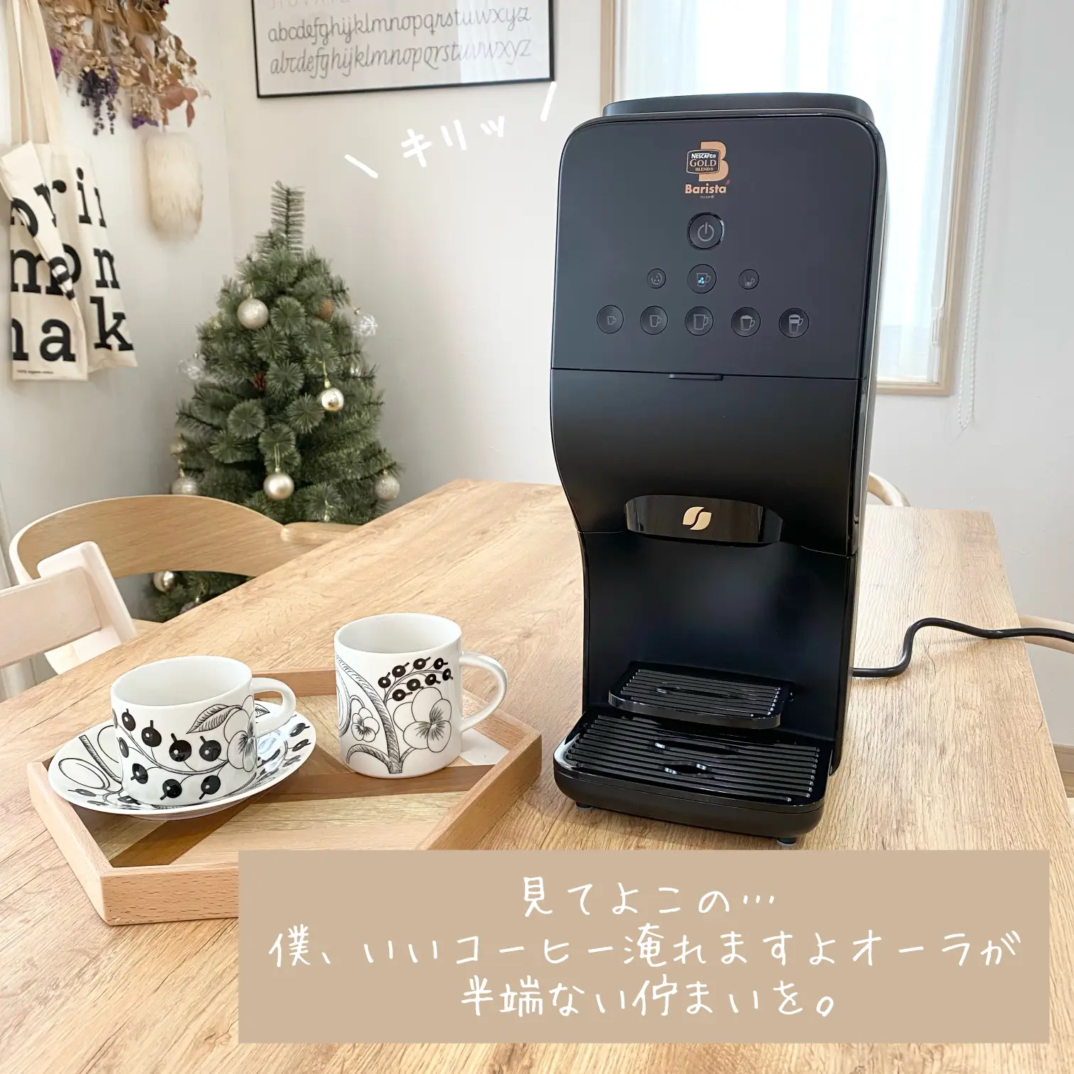 エミリー様　ネスプレッソ　コーヒーメーカー　未開封未使用 エミリー様ネスプレッソコーヒーメーカー未開封未使用