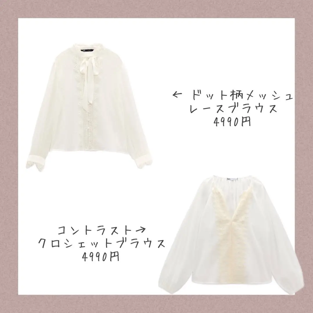 ZARA コントラストクロシェット ブラウス - シャツ/ブラウス(半袖/袖なし)