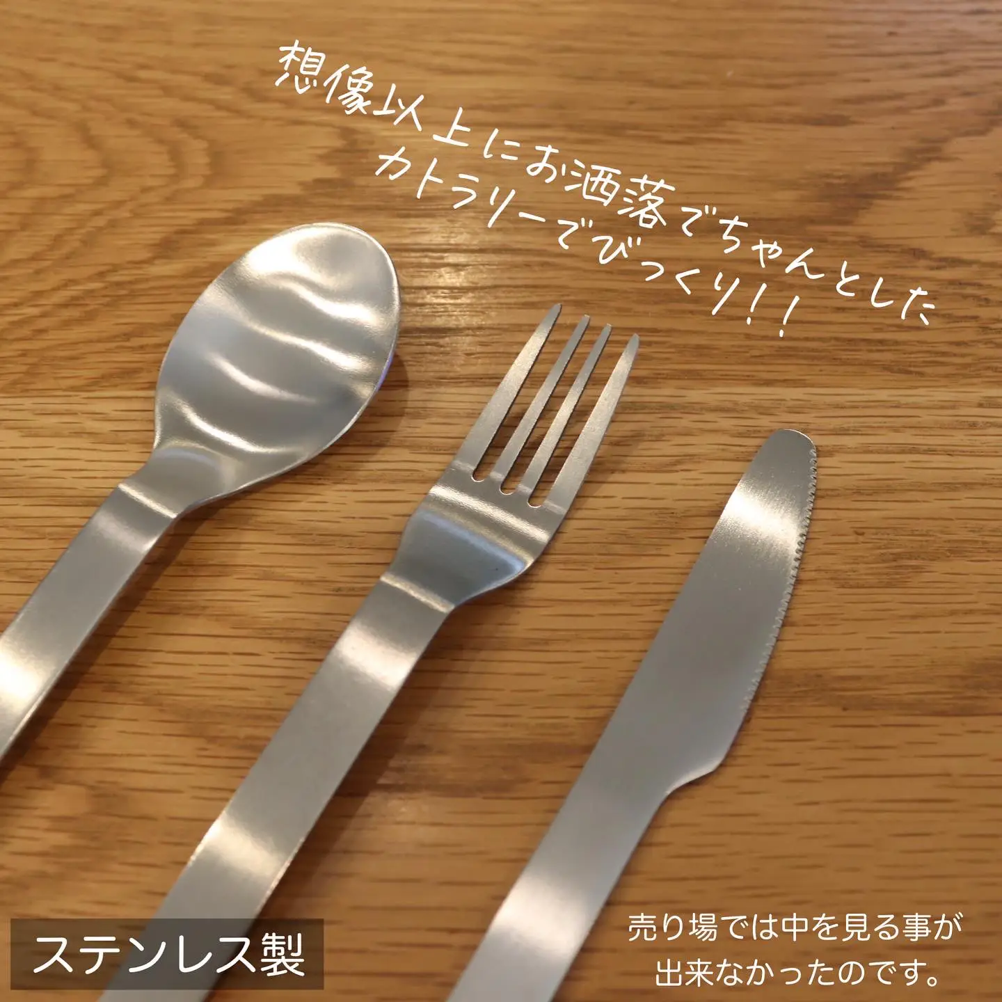 YAMACO❤︎18-12カトラリーセット 文言 和風カトラリーセット - 【公式