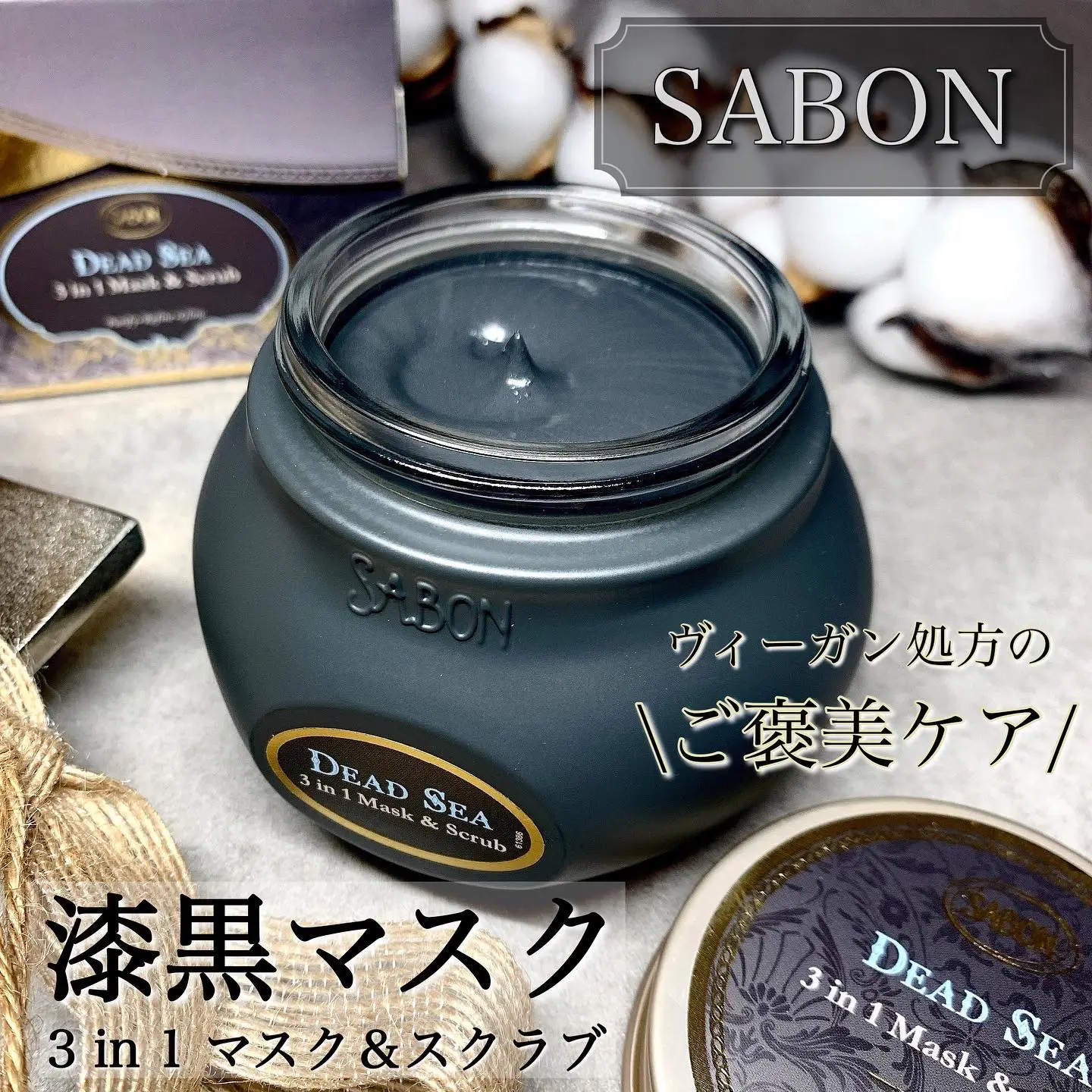 正規品販売 サボン 新品未使用】SABON 3in1 ローズブーケ マスク