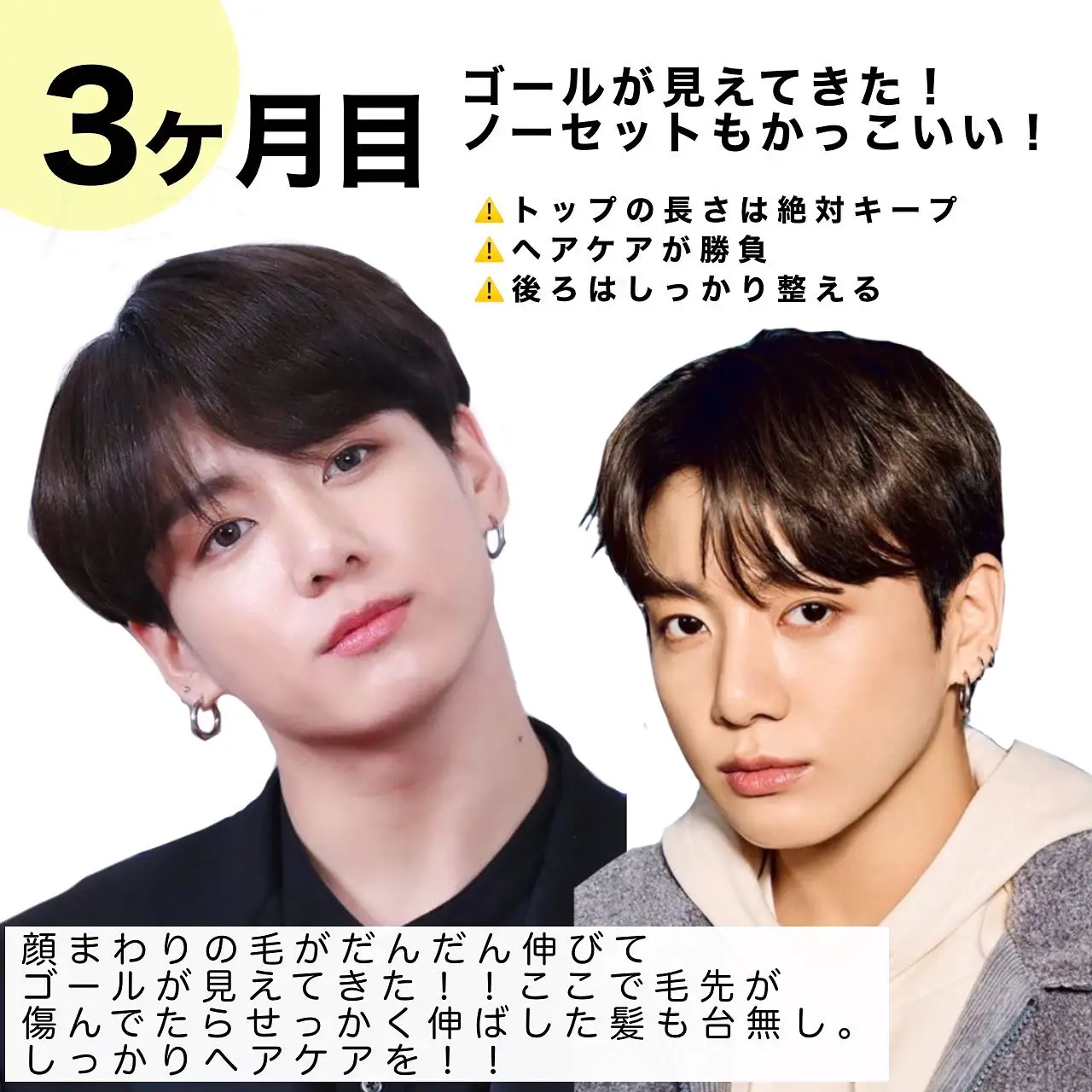 2024年のBtsテテ髪型のアイデア17選