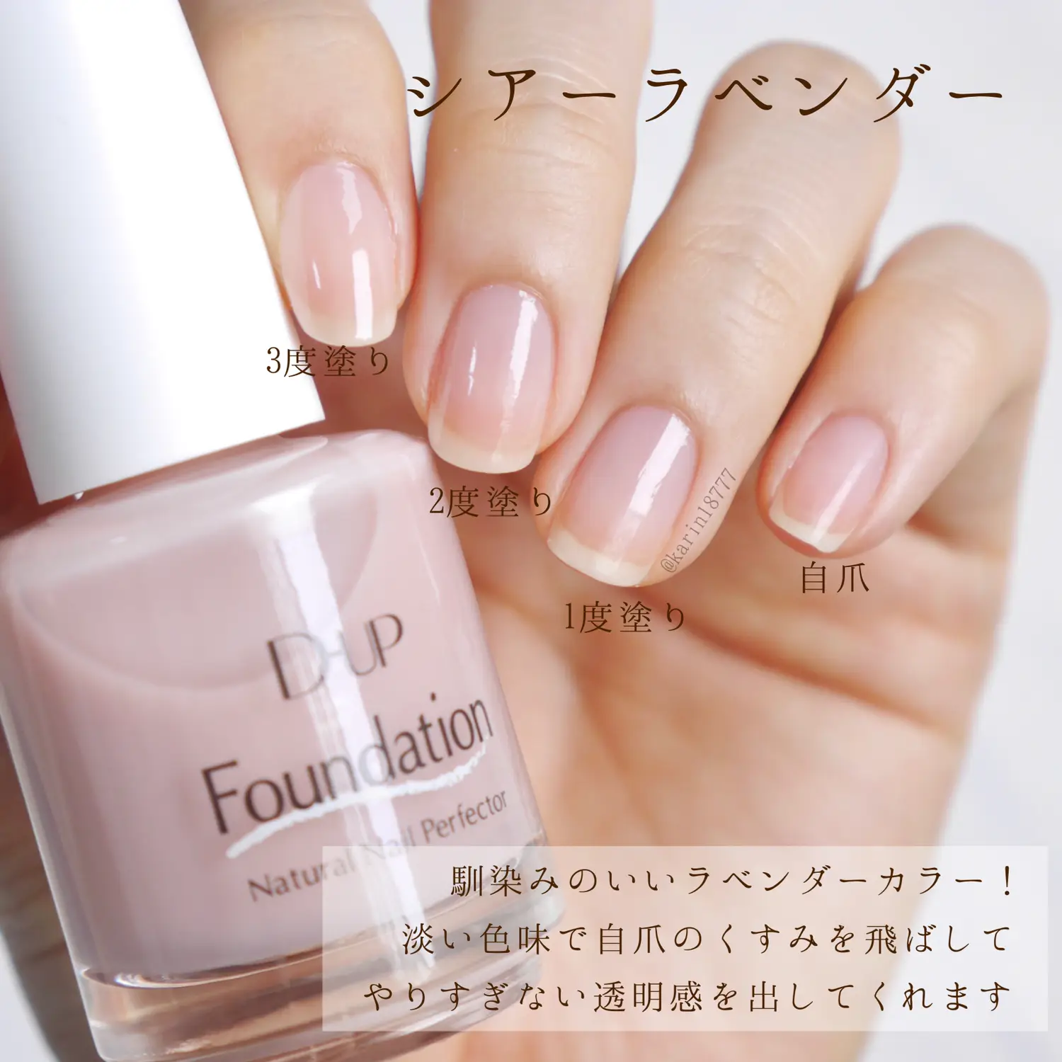 普段使いに💕💅ナチュラル美爪ネイル | 花鈴が投稿したフォト