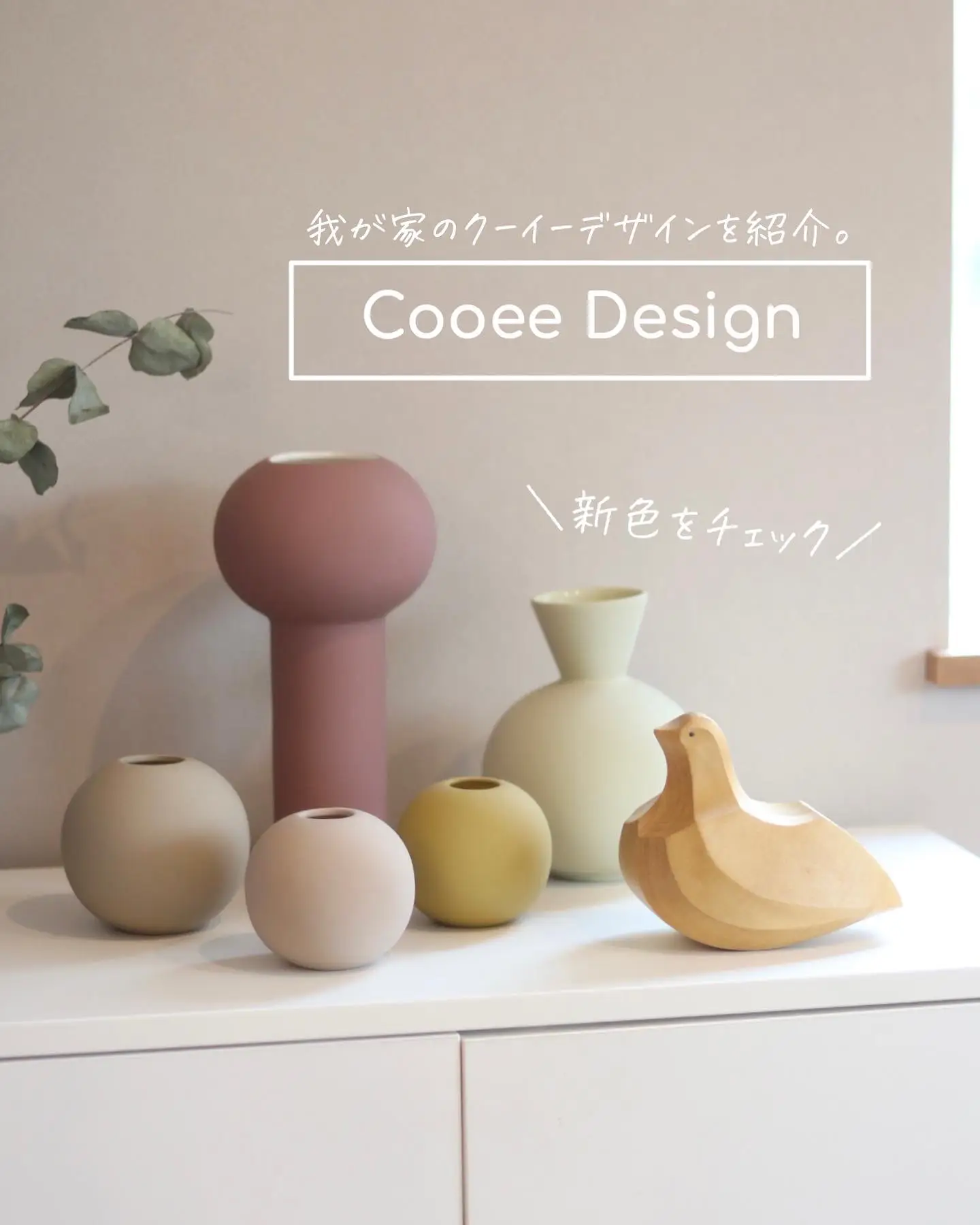 Cooee Design （クーイーデザイン）ブックエンド 15cm 楽天市場】Cooee Design ブックエンド リング ブラス 15cm
