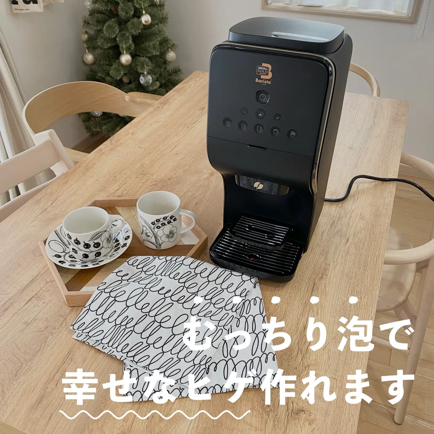 ネスカフェバリスタ おとなし 50 Fifty コーヒータンク 9634 9639