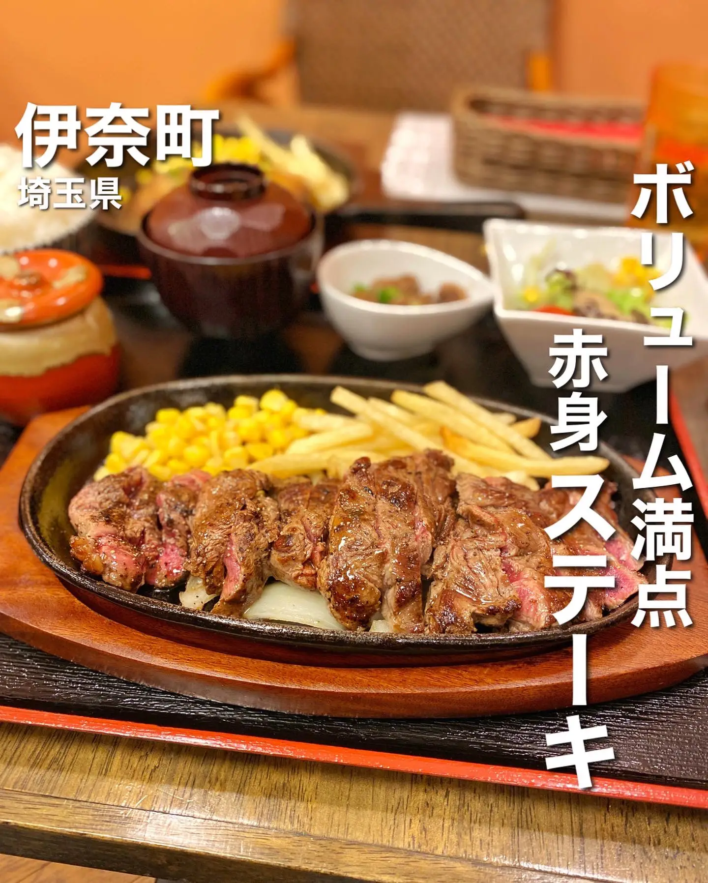 セール30％OFF ハンバーグ目玉焼き 47《サイコロステーキ ハンバーグ