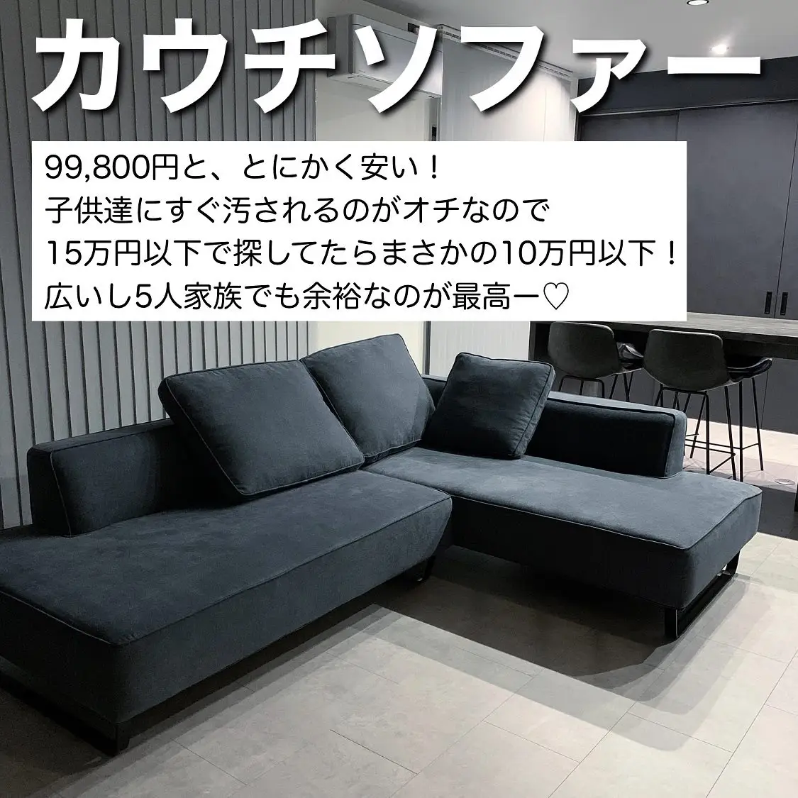 楽天市場で購入した家具まとめ | aya?マイホームの色々発信?が投稿 