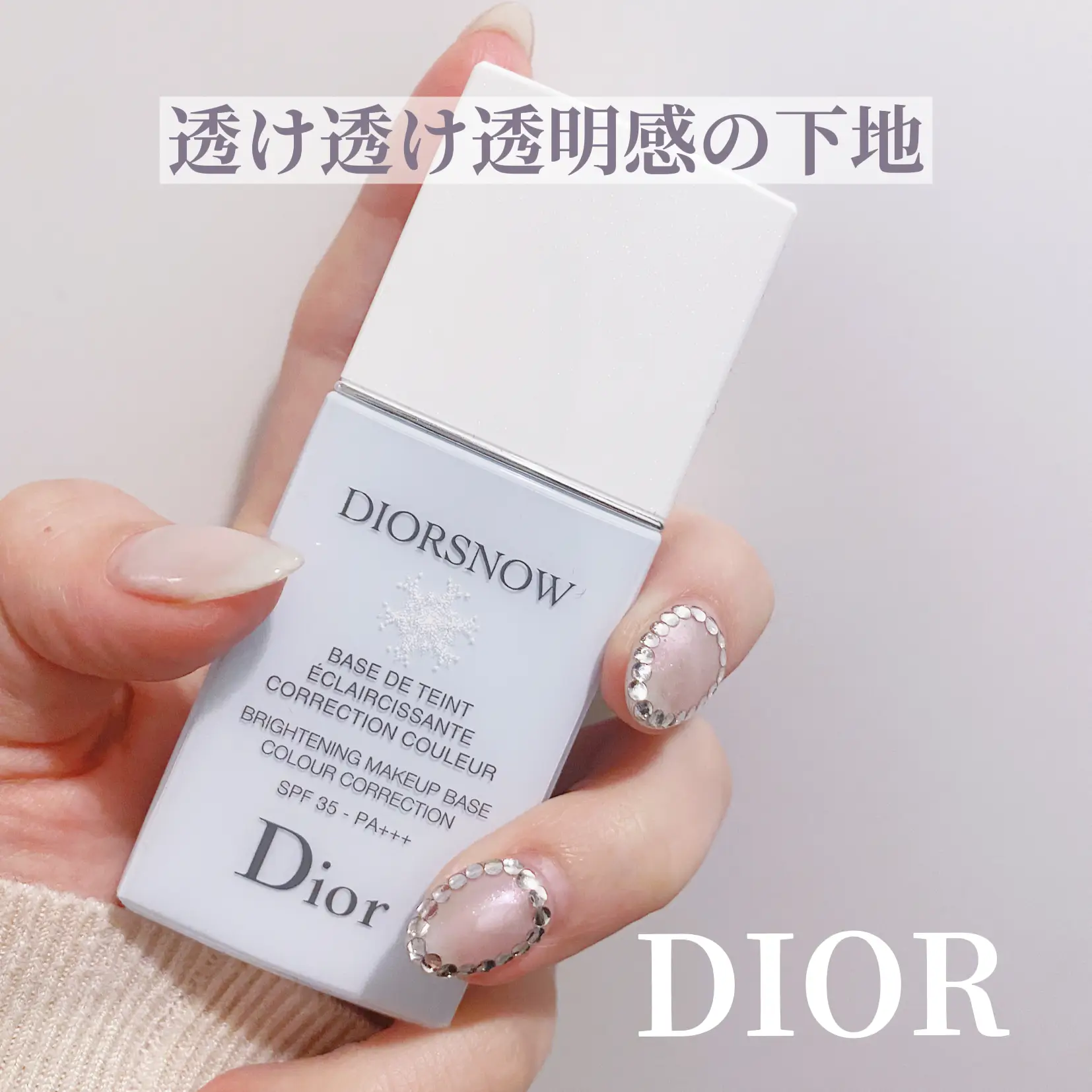 Diorsnow hotsell makeup base