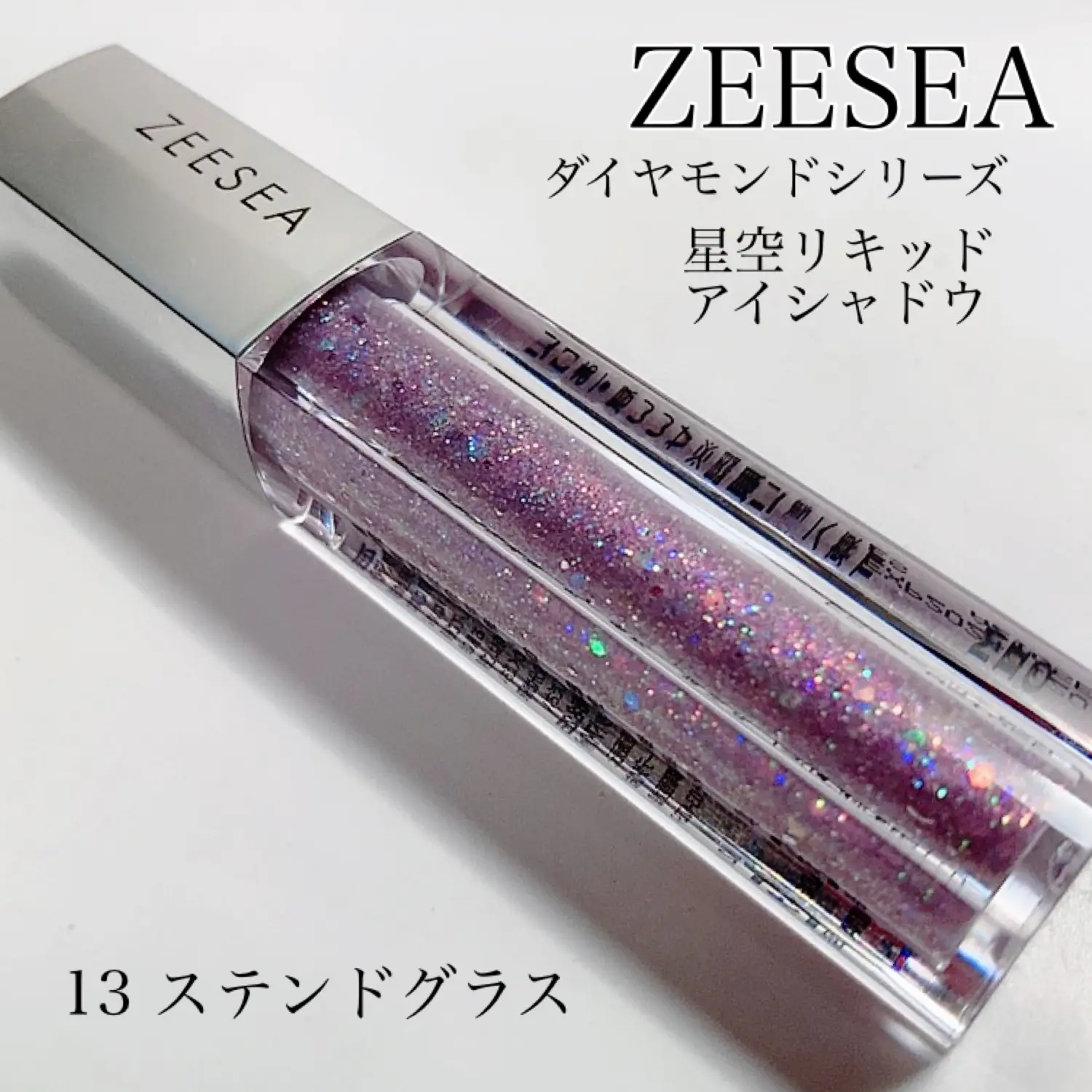 ZEESEA沼💜パープルが綺麗💜 | yukiko15が投稿したフォトブック | Lemon8