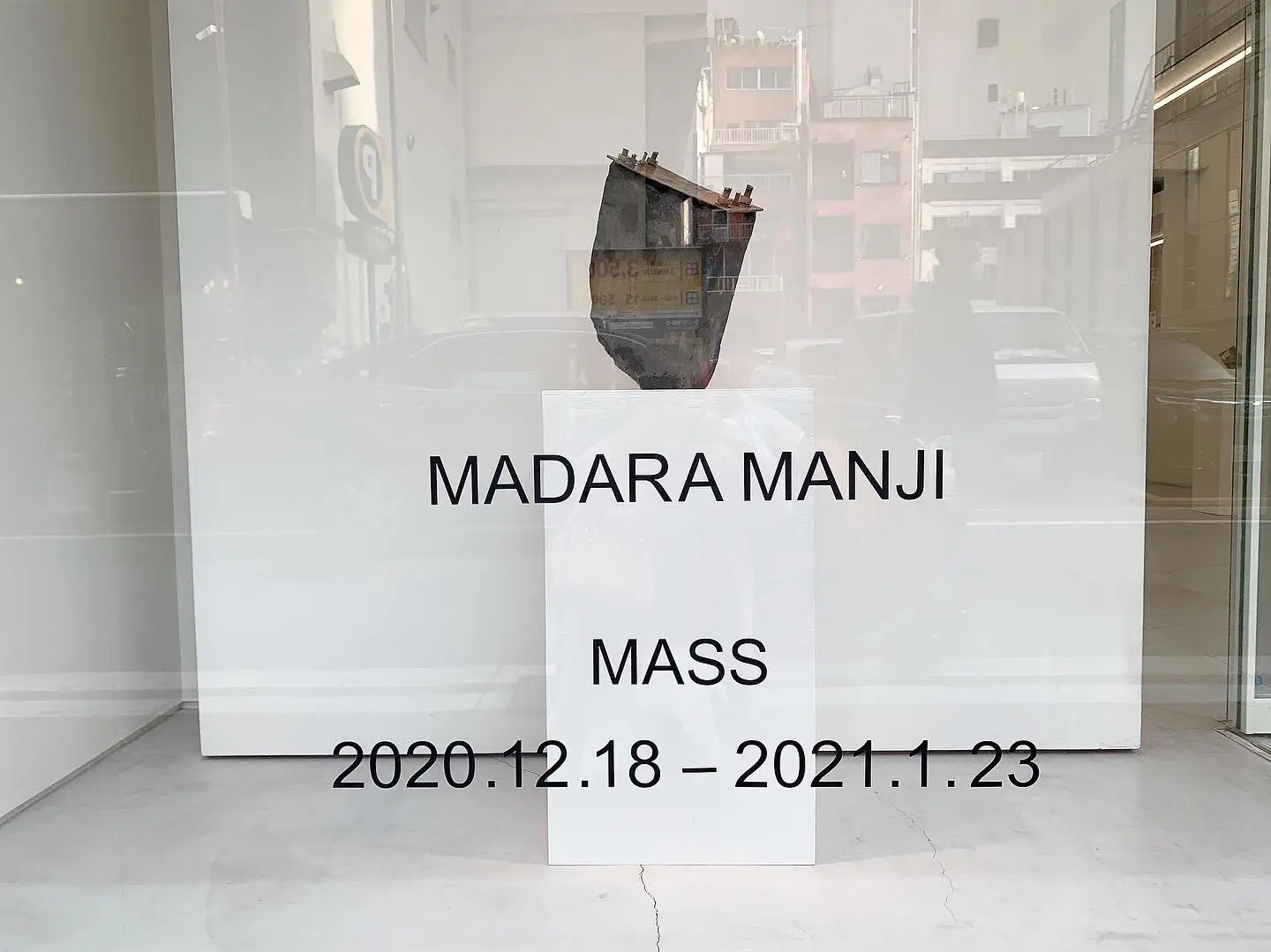 ホワイトストーンニューギャラリー MADARA MANJIの個展『MASS』を鑑賞