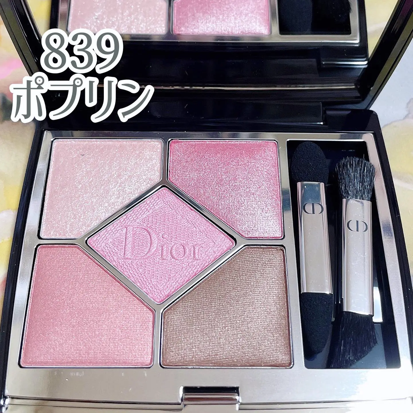 🌸日本未発売の春カラーなサンククルールクチュール✨ | yuko♡Dior