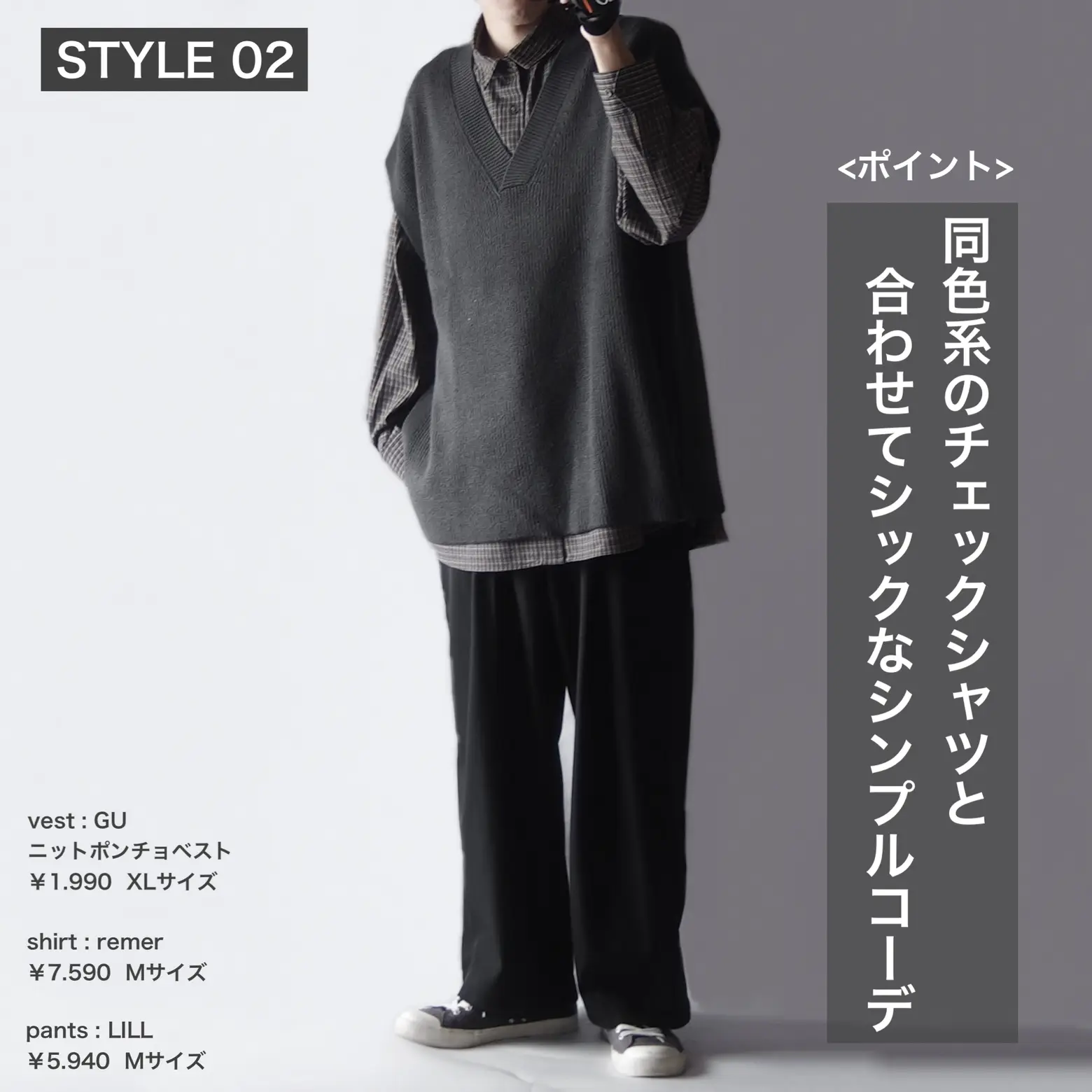 ノースリーブセーター 黒 グレー　L KOEISTORE ニット セーター サマーニット レディース ニット