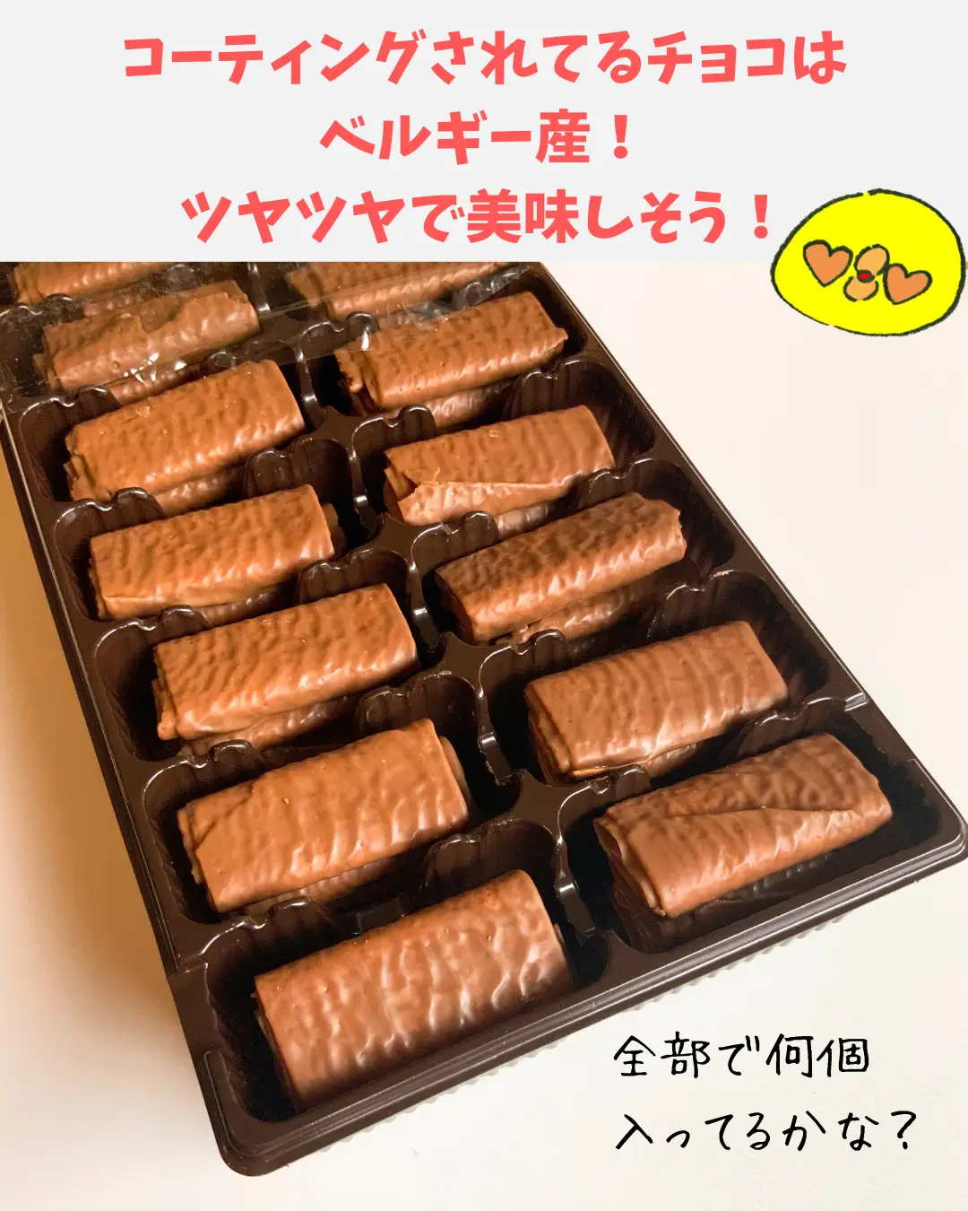 コストコで購入☆ オリーブオイル ポテチ＆ハムレットチョコ ダークノアール - 食品