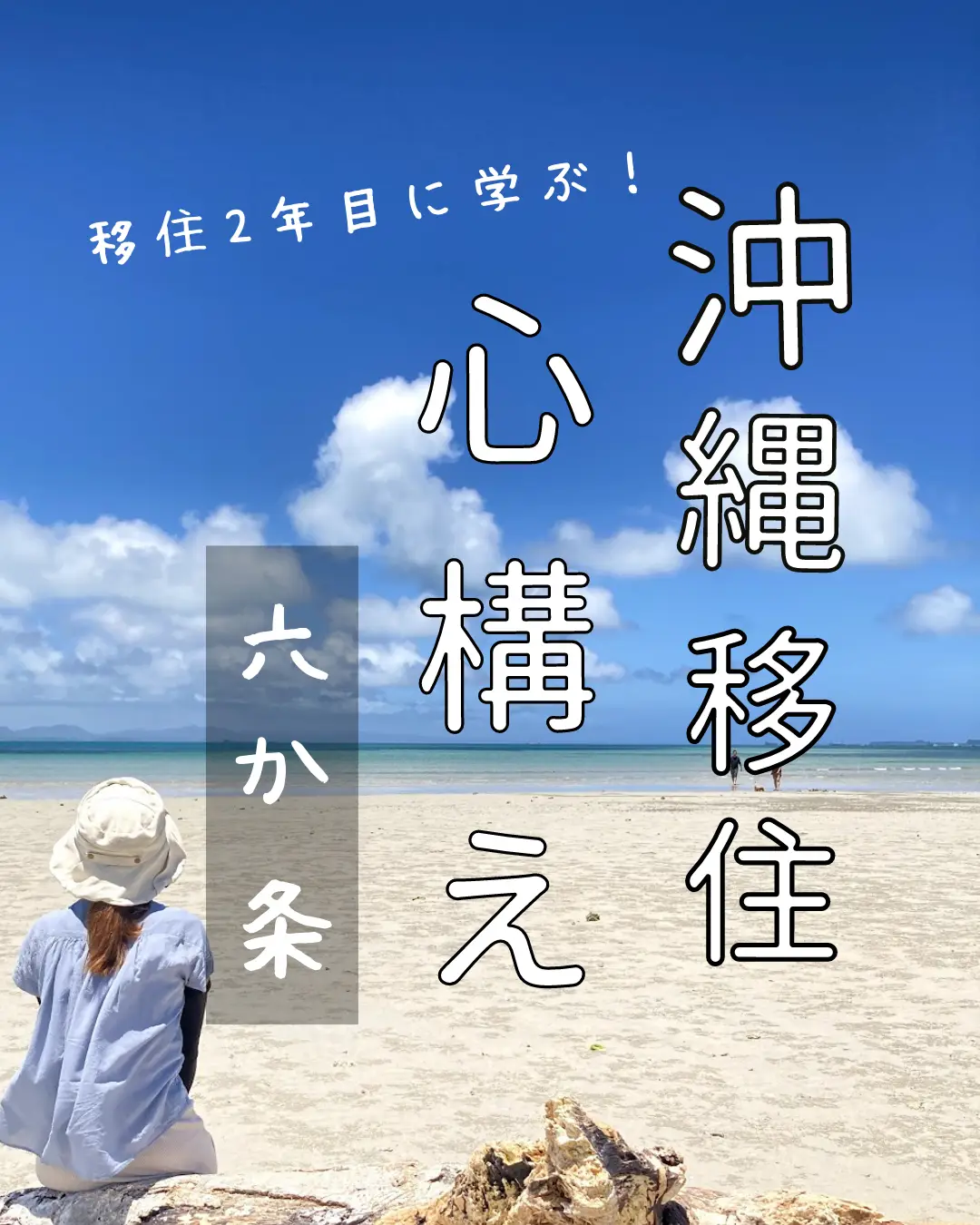 宮古島 移住または引っ越しお考えの方是非(大型テレビなど) - テレビ