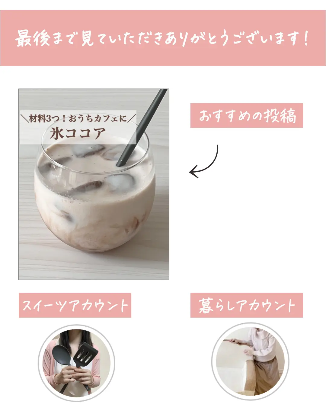 【レシピあり】材料3つ！薄まらない！氷黒ゴマミルクの作り方の画像 (9枚目)