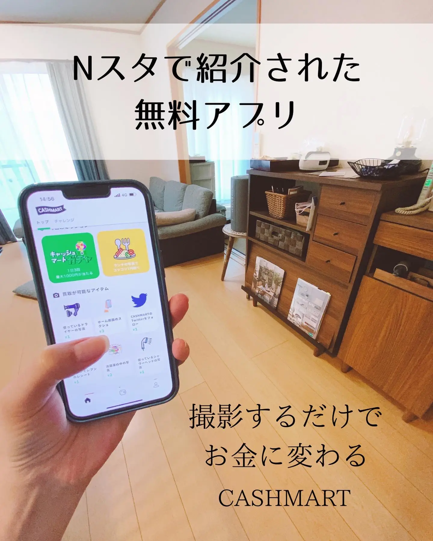 残り5名様】ほぼ作業無し！スマホ放置で毎月600万円。ほったらかしプログラムの限定募集を開始します。 - 情報