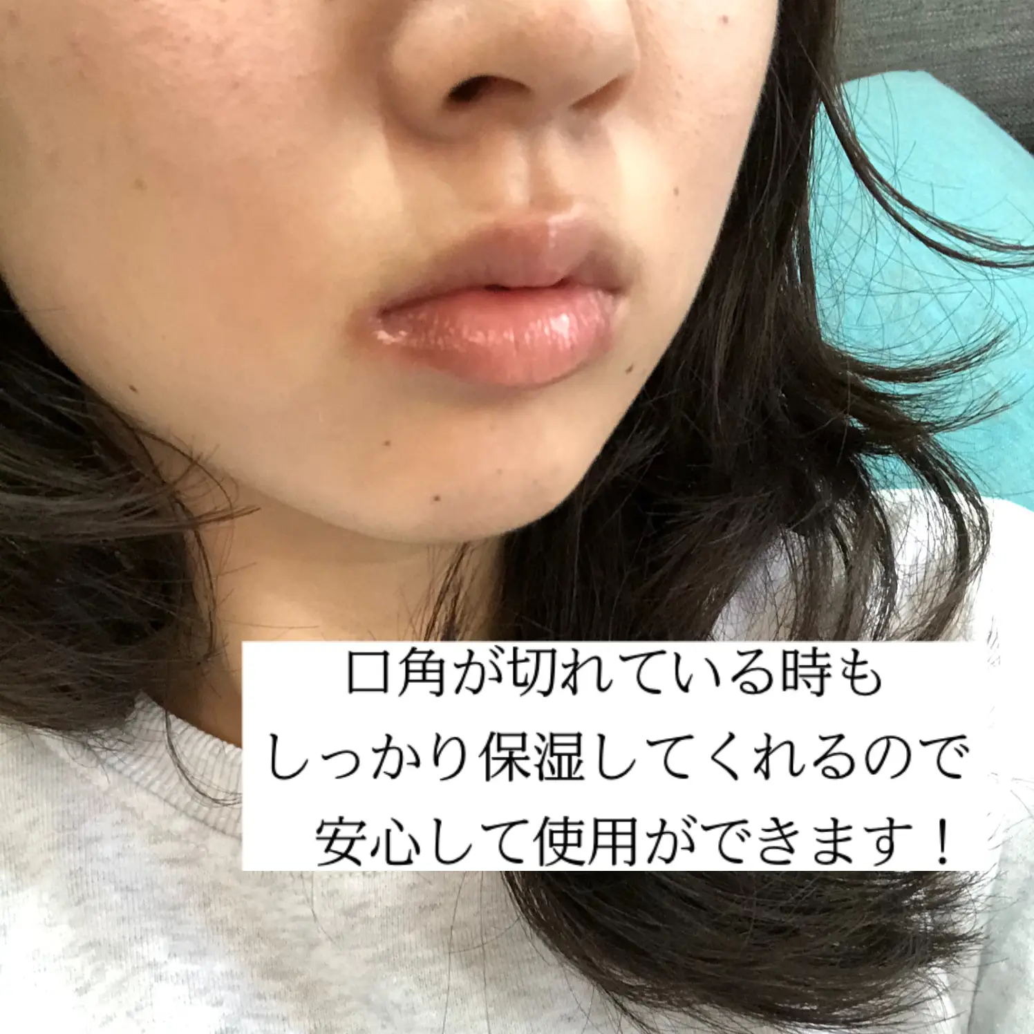 IKKOさんおすすめ✨マスクメイクに最適リップバーム💄 | しろこが投稿