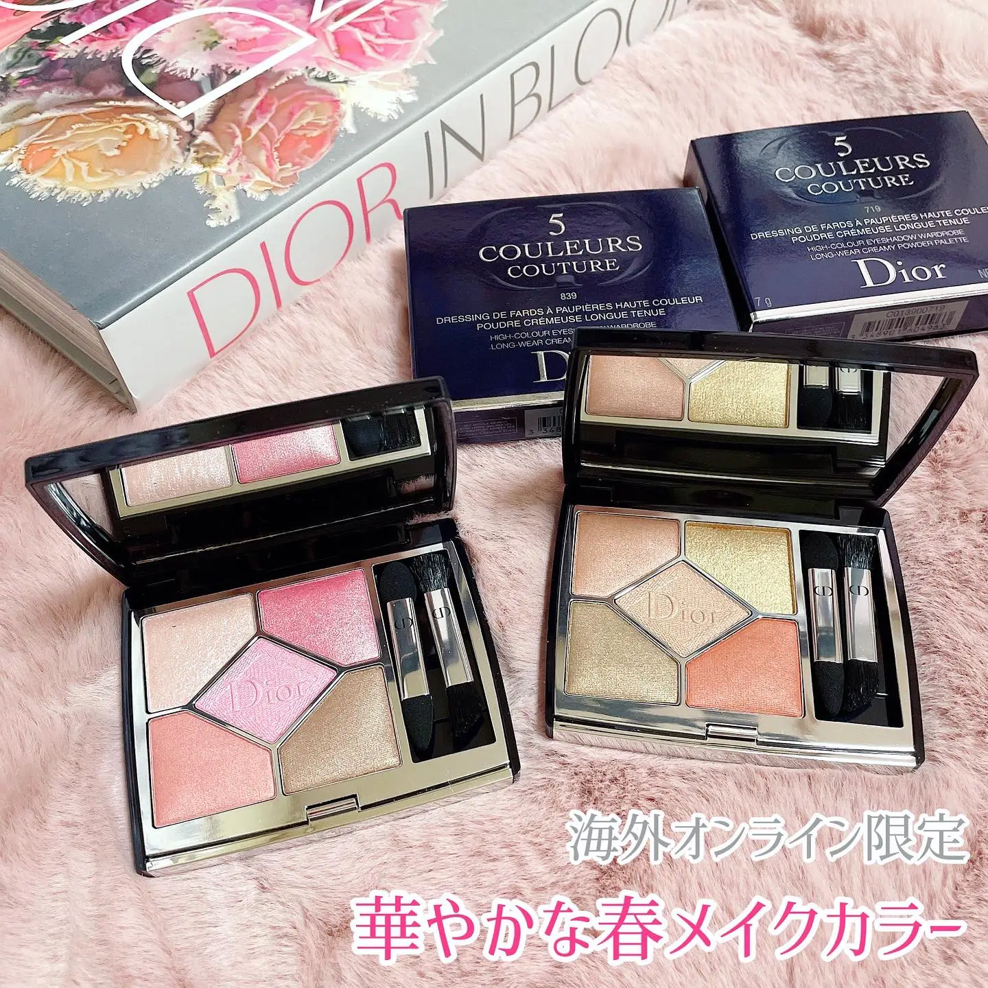 🌸日本未発売の春カラーなサンククルールクチュール✨ | yuko♡Dior