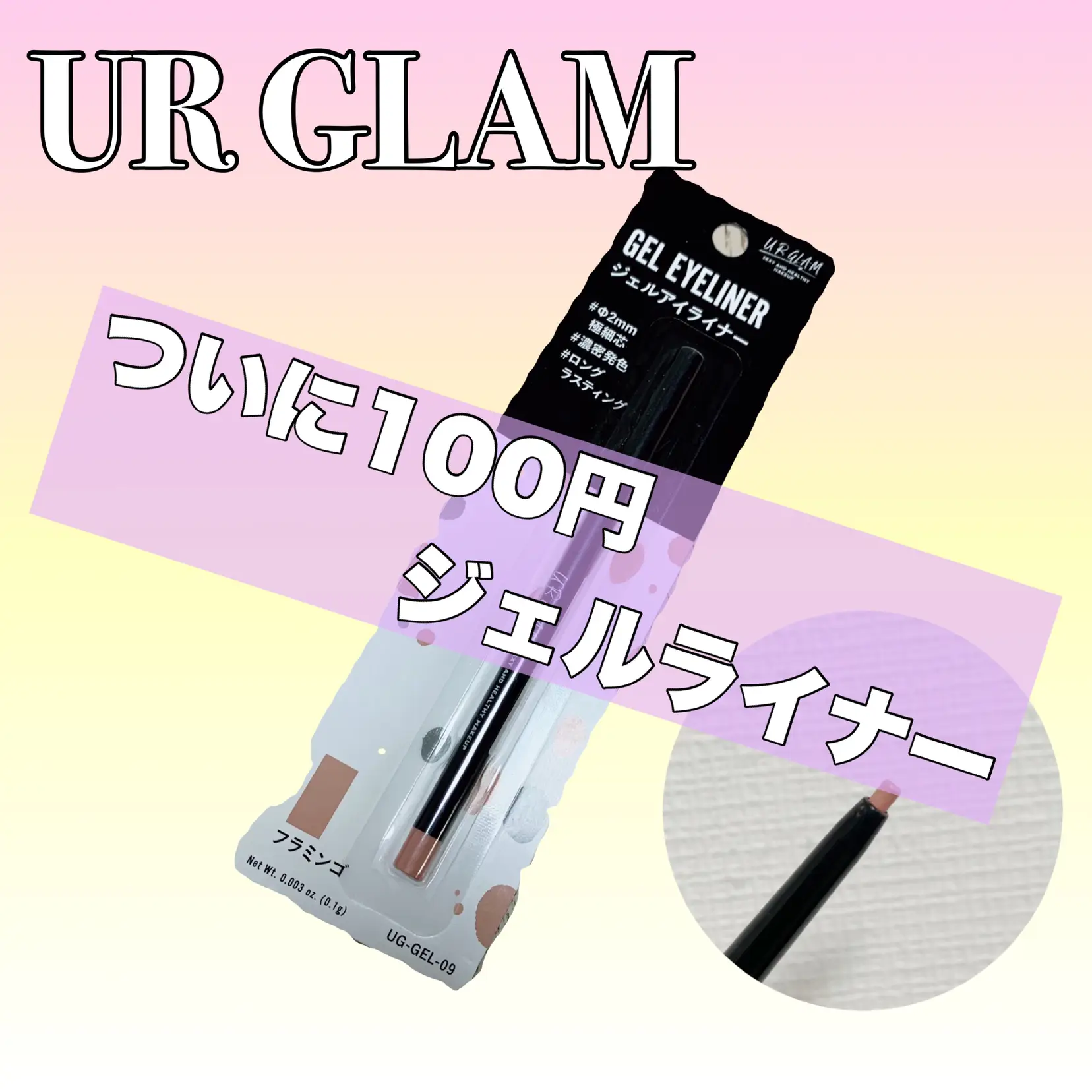 佐藤黒➕フラミンゴオレンジセット計2本 商品一覧 - 佐藤焼酎製造場