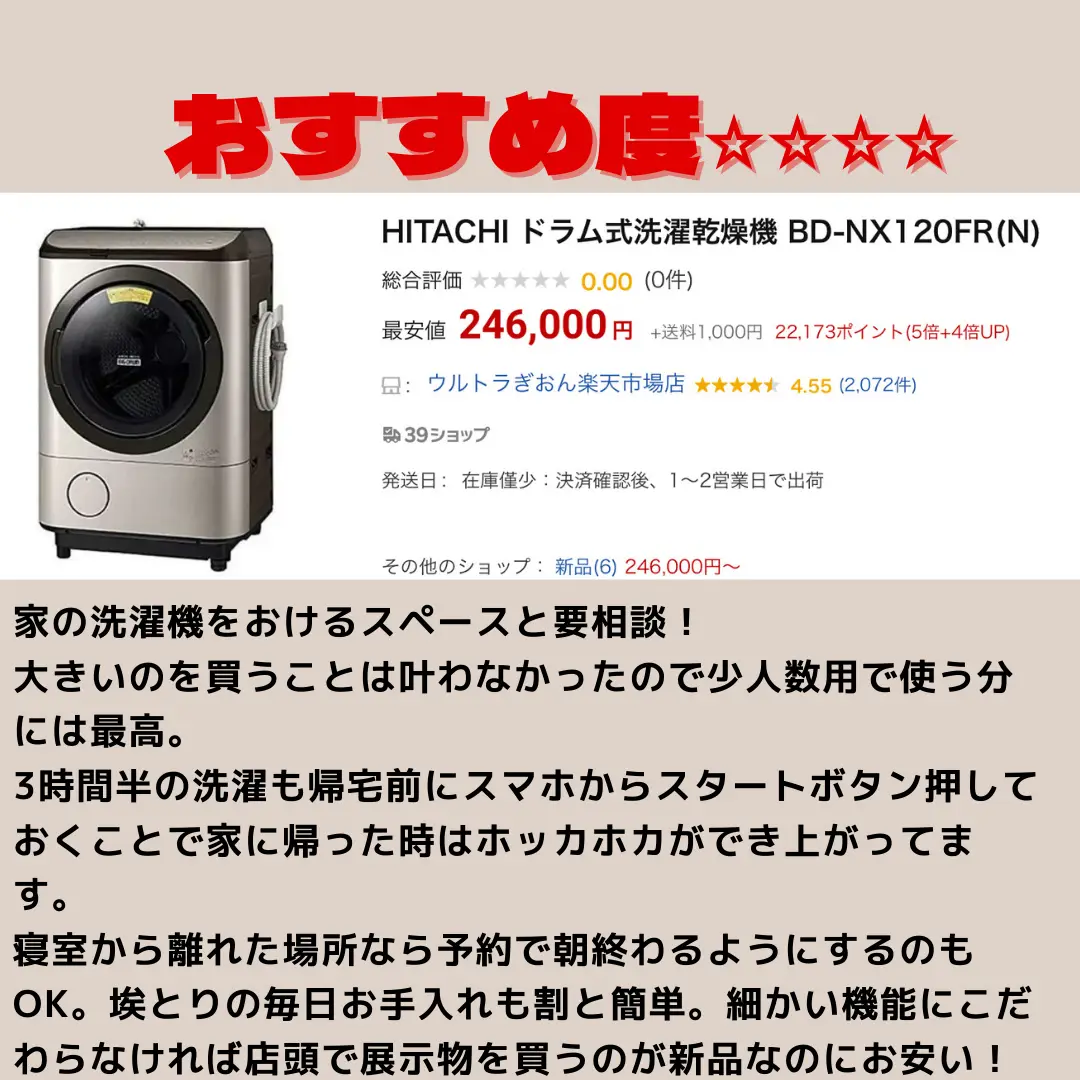 送風機〔冷風でもつかえます〕値下げ要相談 怖い