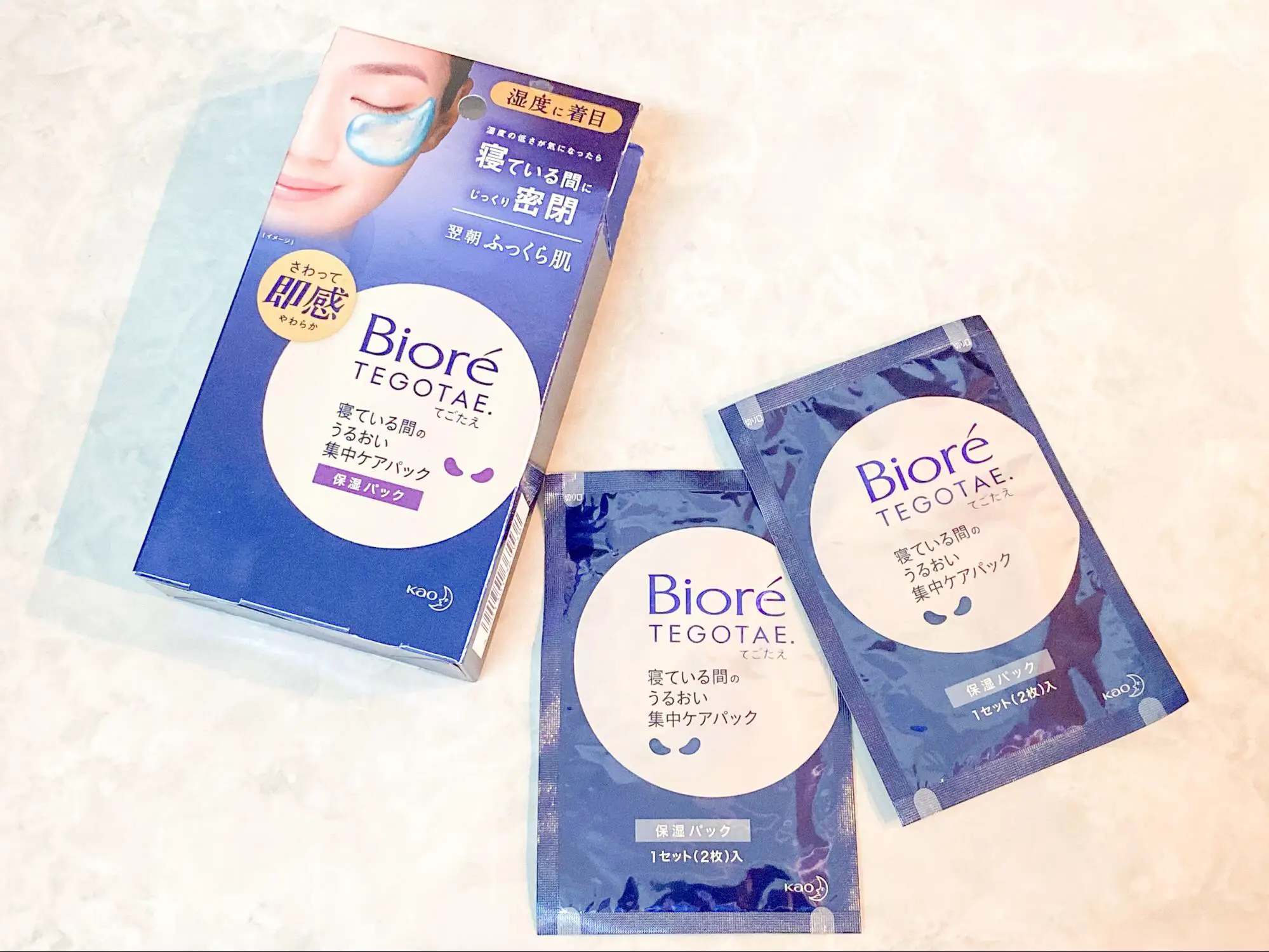 Biore ビオレ TEGOTAE寝ている間のうるおい集中ケアパック