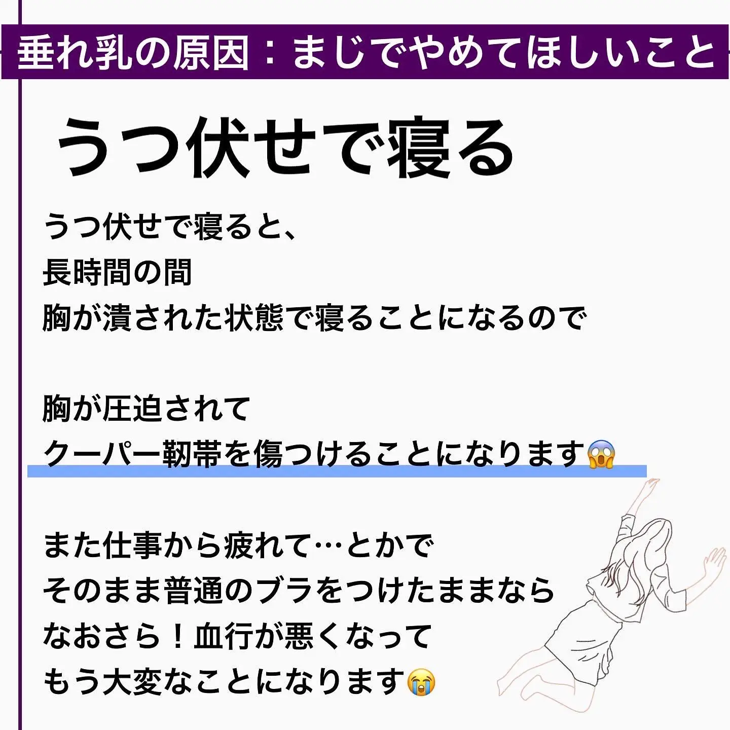 普通のおばさん　垂れ乳 垂れたり伸びたりした乳首を治す方法（授乳・加齢・アトピー ...