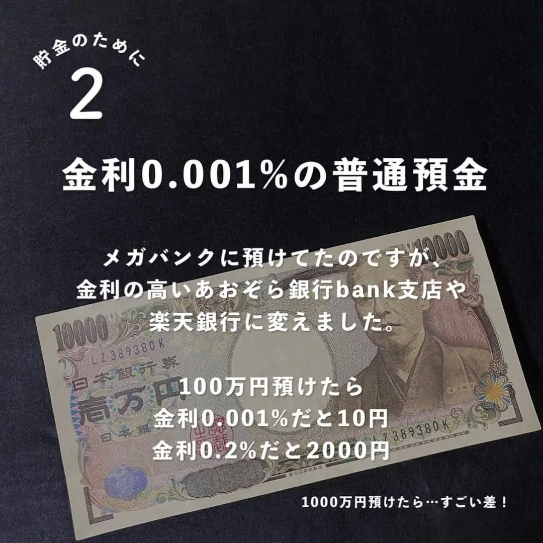 貯金封筒！ 10万円を貯めよう❗️ - その他