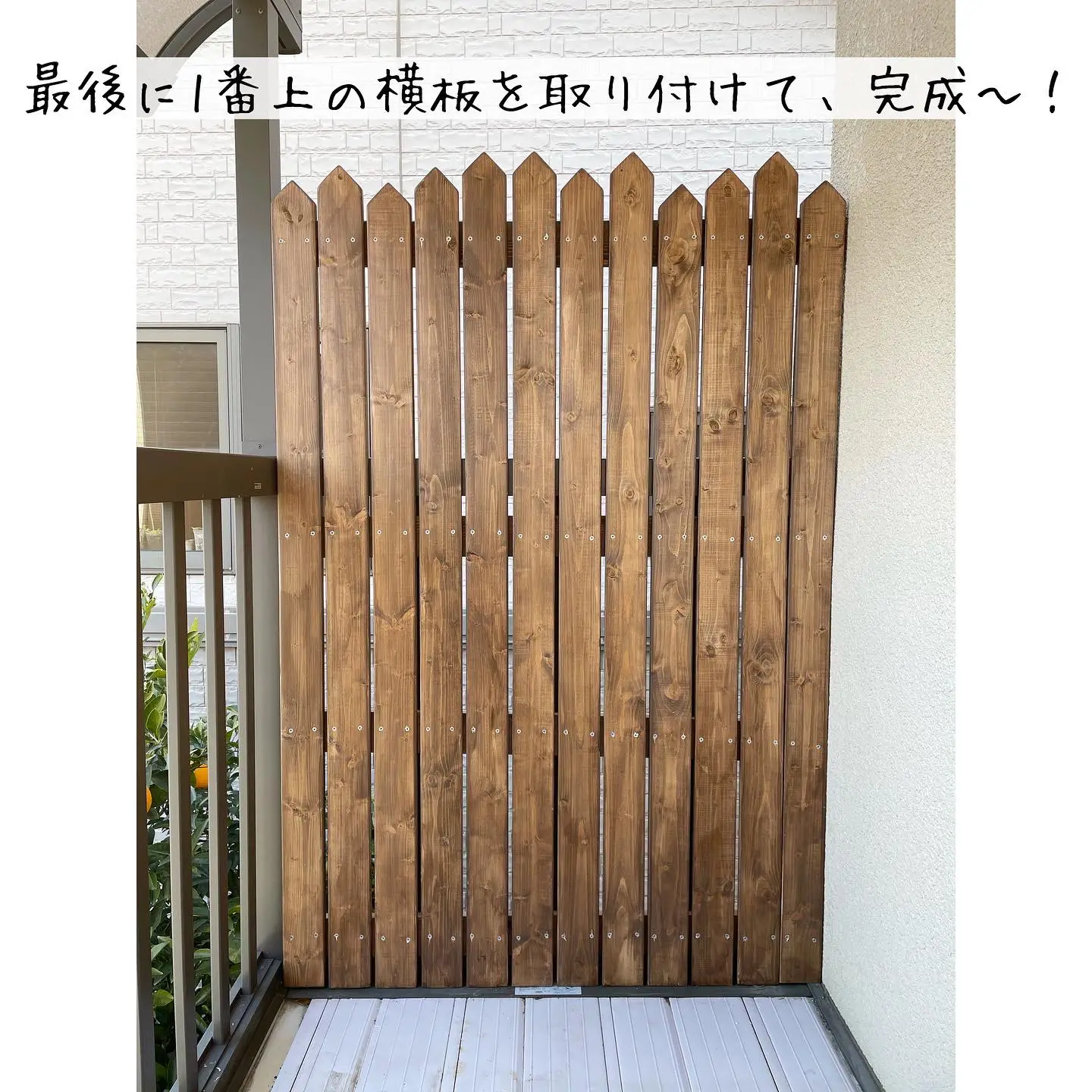 my☆さまご相談ページ♡木製フェンス少し検討いたします＾＾