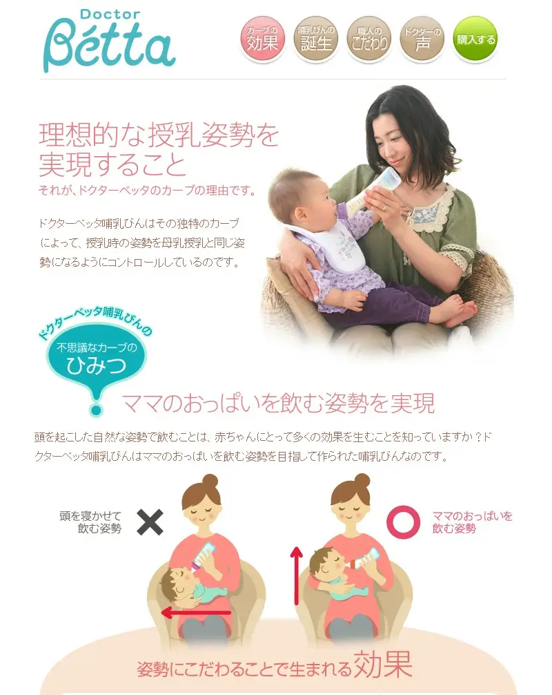 オススメの哺乳瓶はこれだ‼️🍼 | イ・リナ(RINA先生)が投稿したフォトブック | Lemon8
