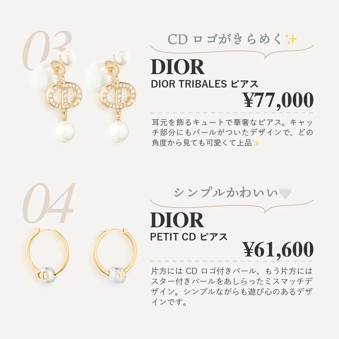 2024年のJewelry for Every Occasionのアイデア19選