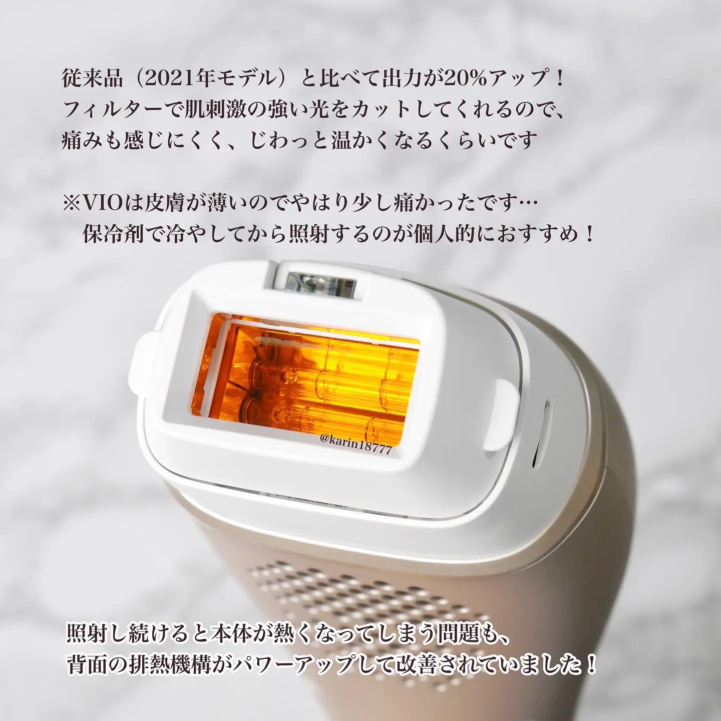 脱毛器 美顔器 家庭用 光脱毛 冷感 最新式 IPL パルス