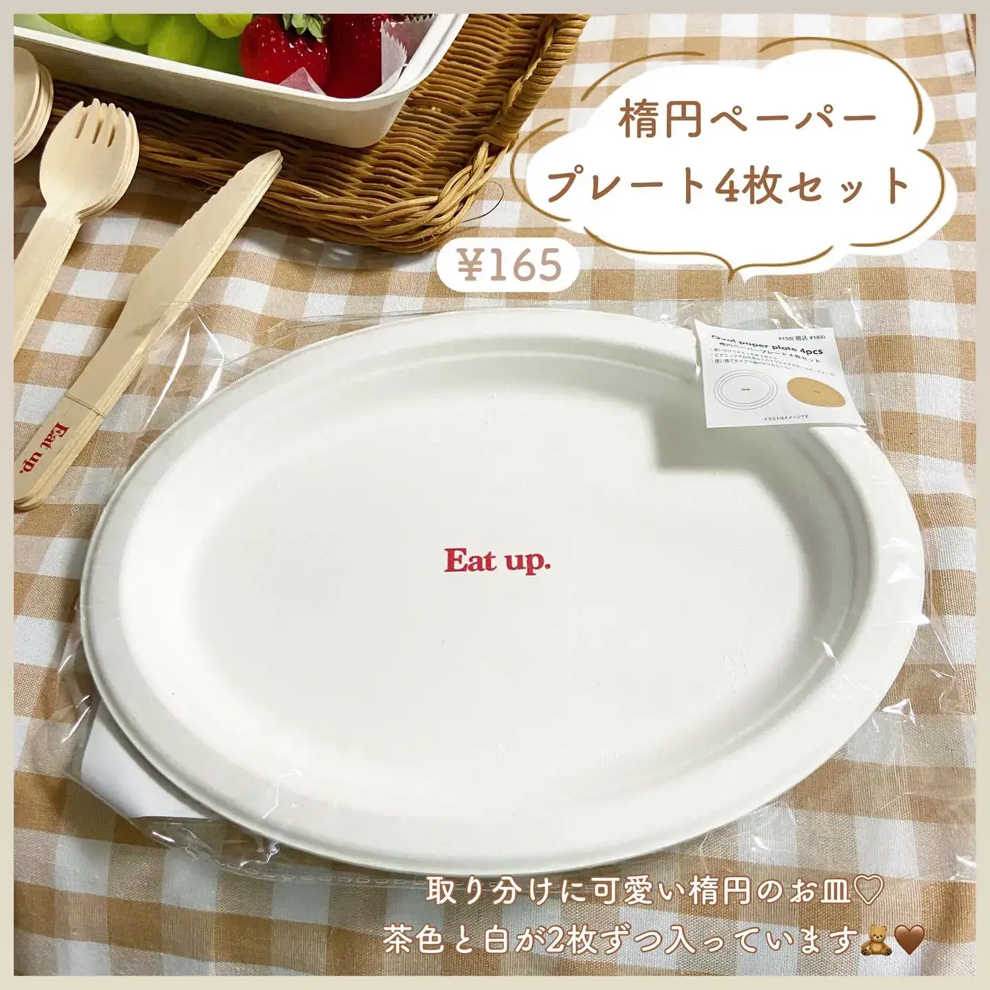 確認⸜(*˙꒳˙*)⸝楕円皿♥スプーン♥オーダー受け付け