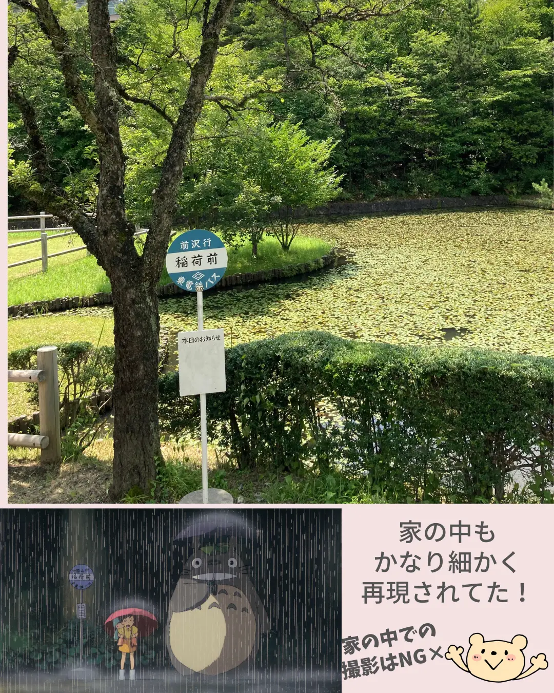 ぷち西村理香　モロ 