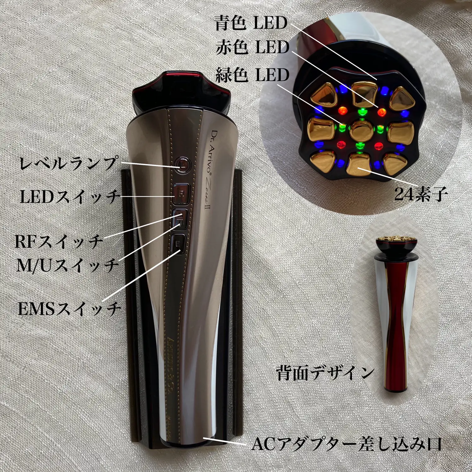 YA-MAN - ARTISTIC CO. 美顔器 DR.ARRIVO THE ZEUSの+mdscience.in