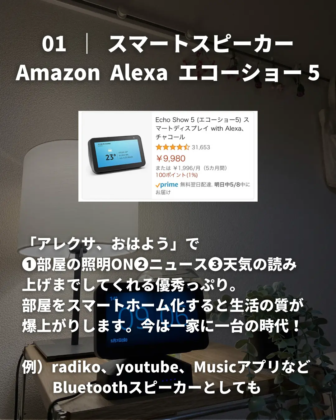 アマゾンプライムデー 何がお得 Lemon8検索