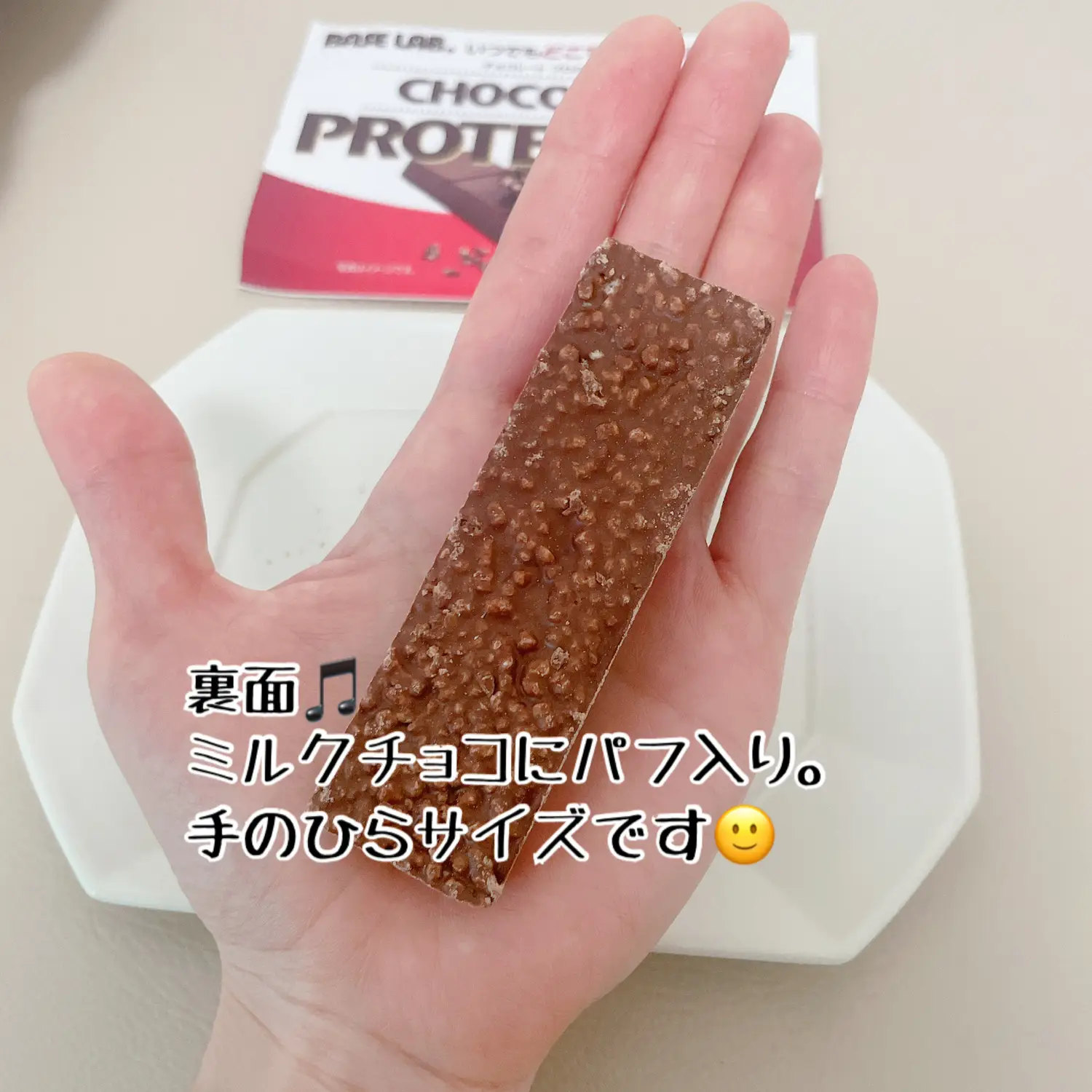 BASE LAB. プロテインバー ビターチョコ 糖質控えめ タンパク質 ダイエ-