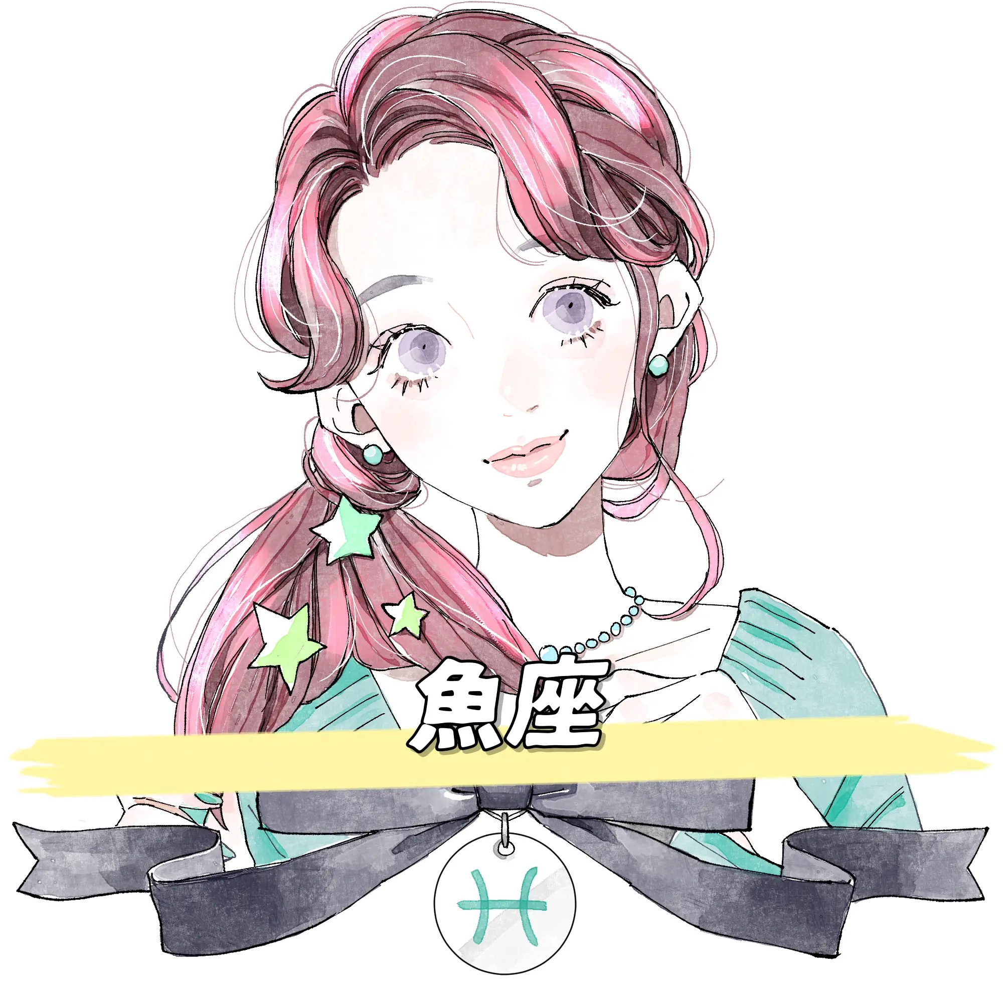 これ可愛くないですか？星座(こちらはうお座) これ可愛くないですか？星座(こちらはうお座)
