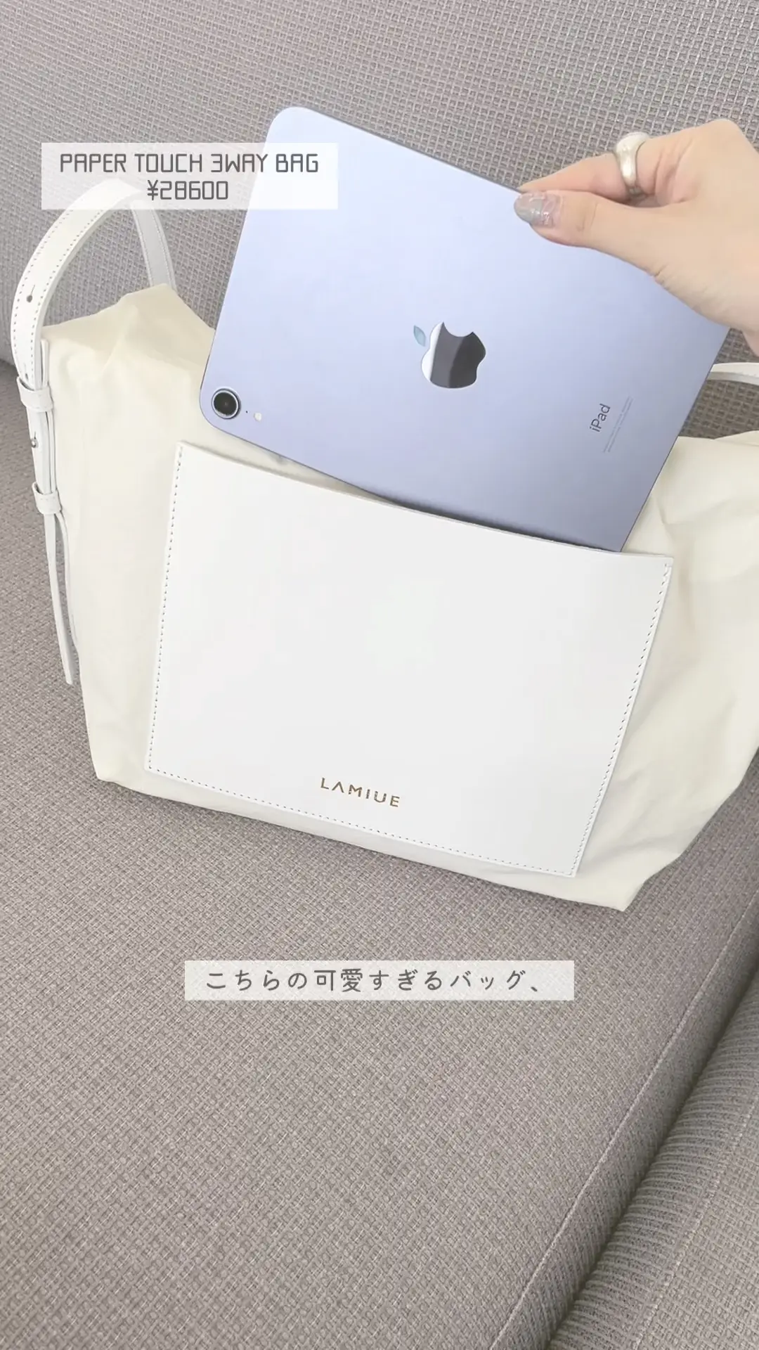 LAMIUE PAPER TOUCH 3WAY BAG