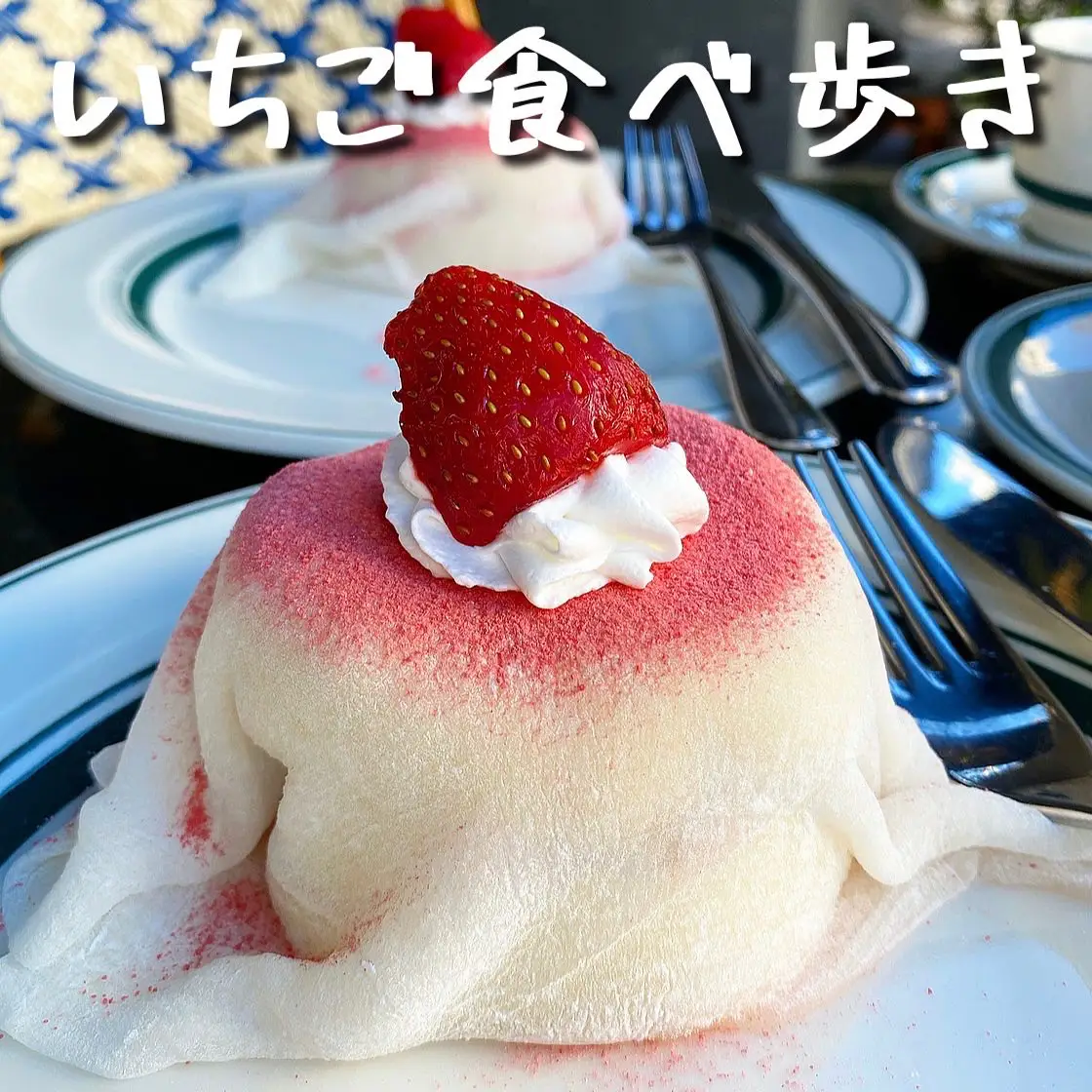 完全保存版‼️ いちごスイーツ食べ歩き🍓】 | 大好物は高カロリーが